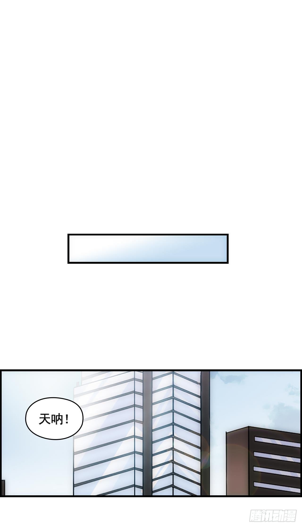 第37话25