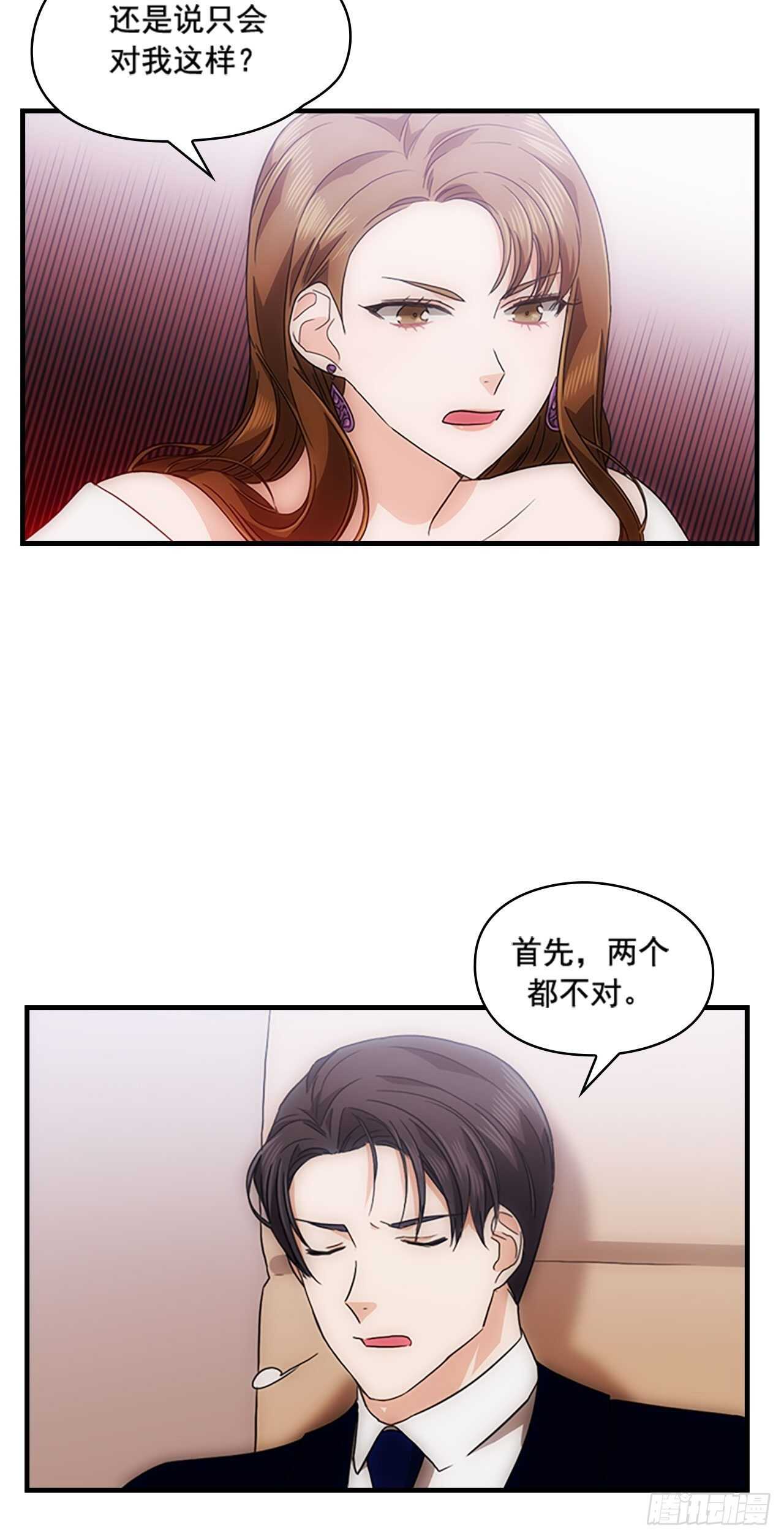 第31话16