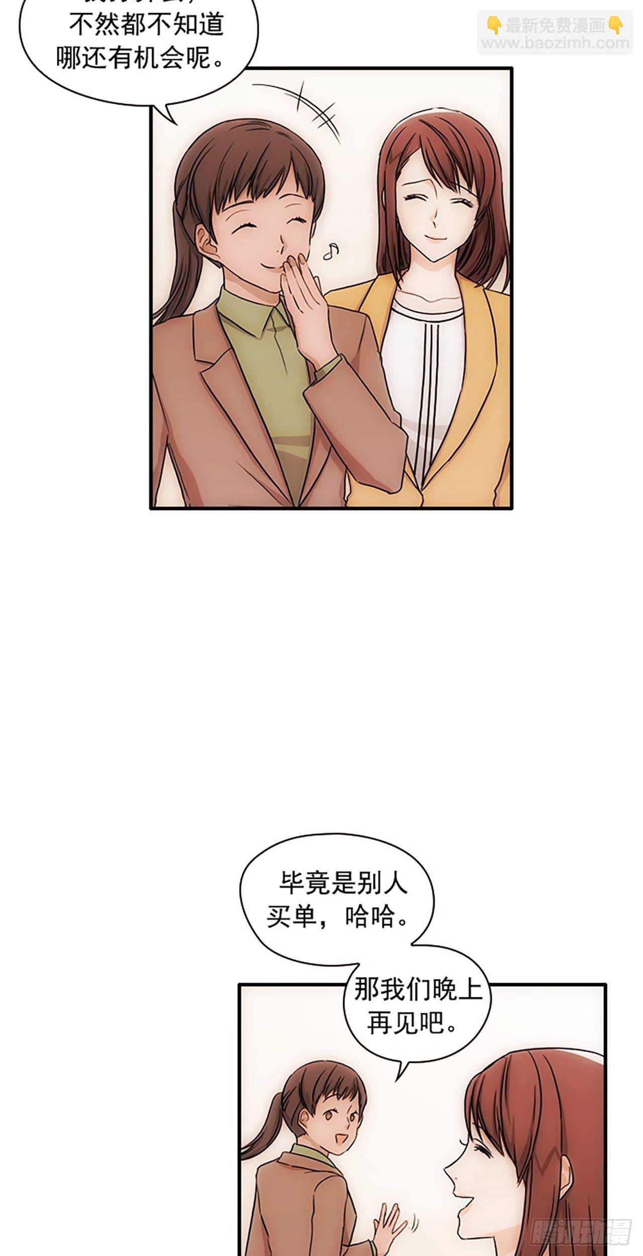 第17话44