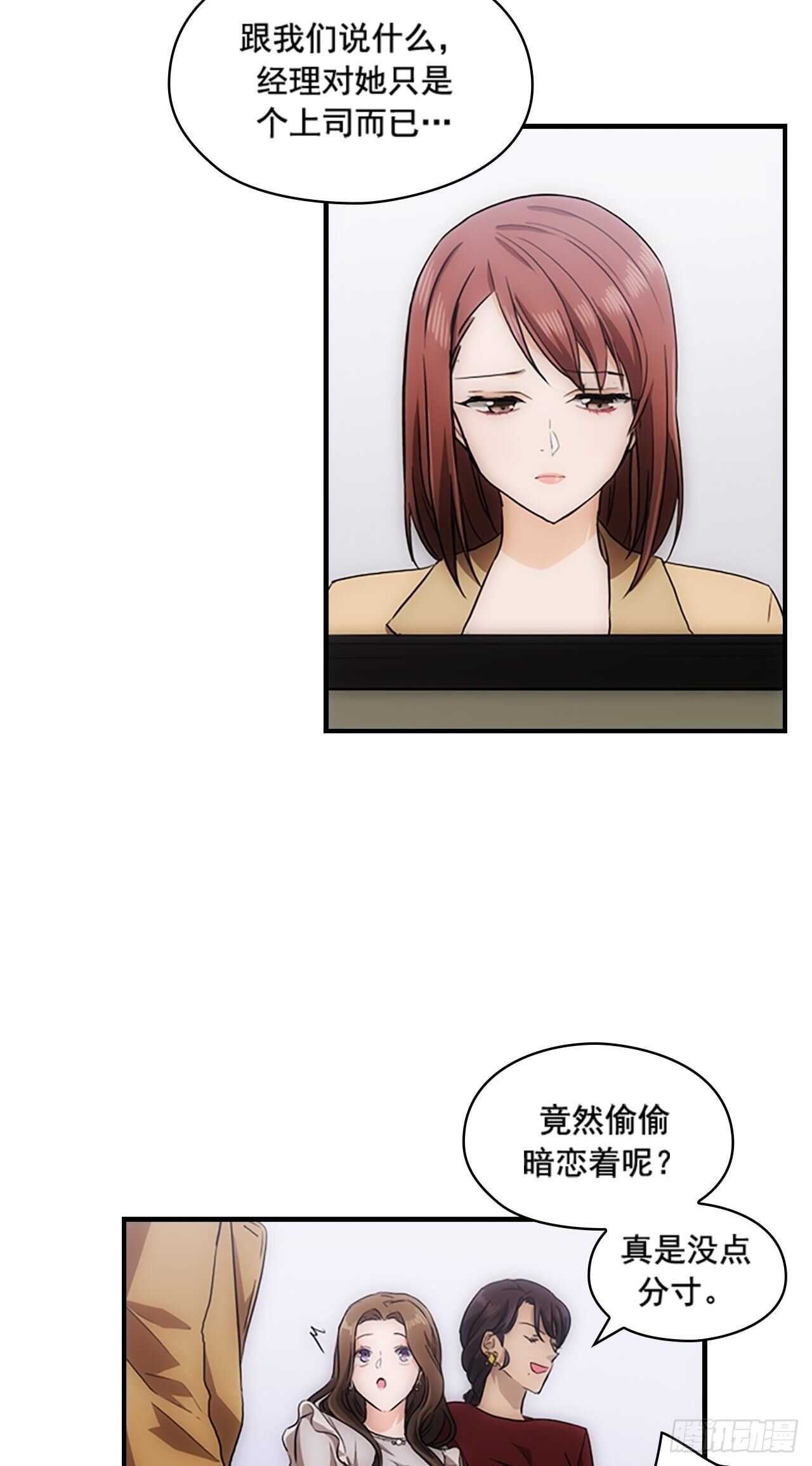 第26话27