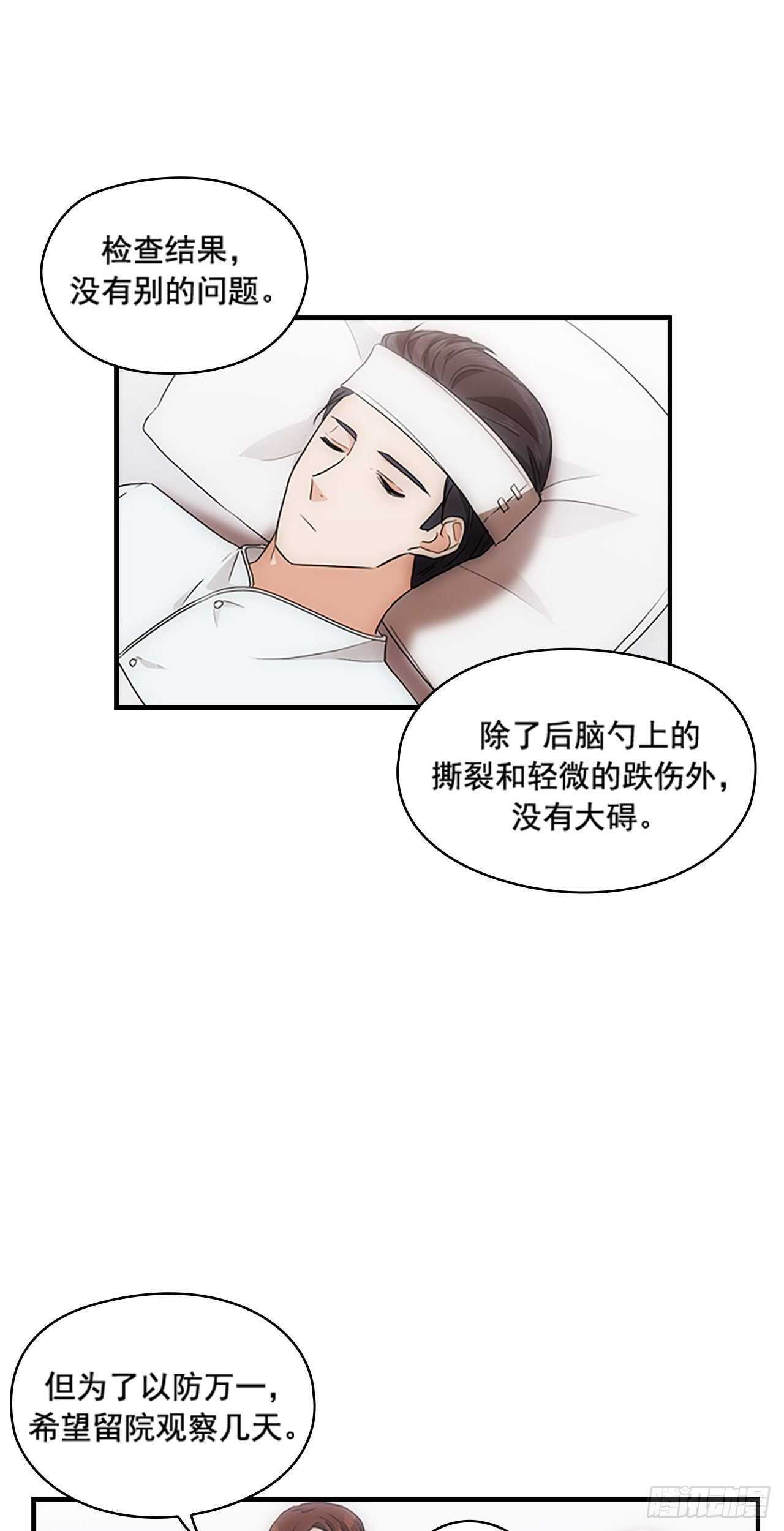 第24话37