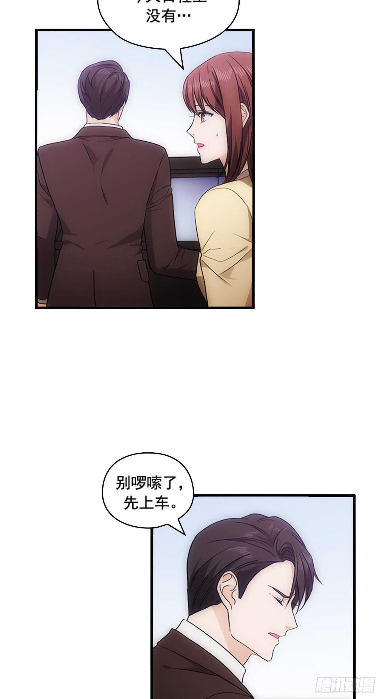 第30话26