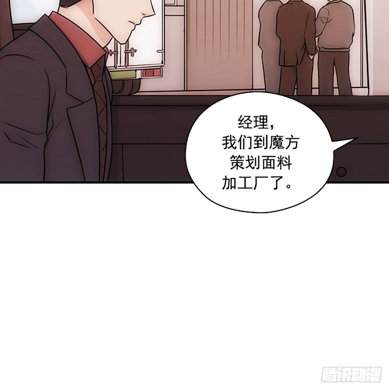 第16话25