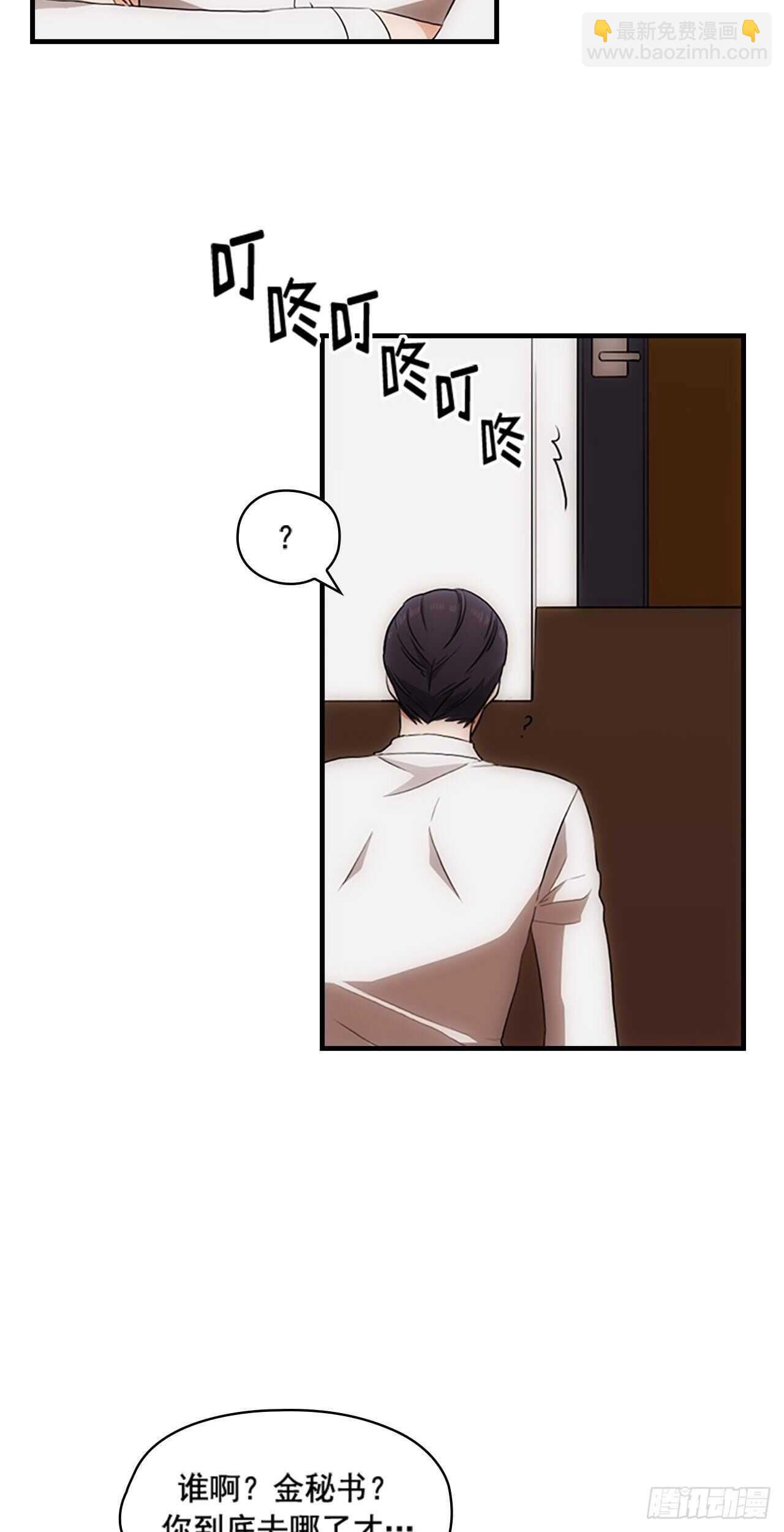 第22话9