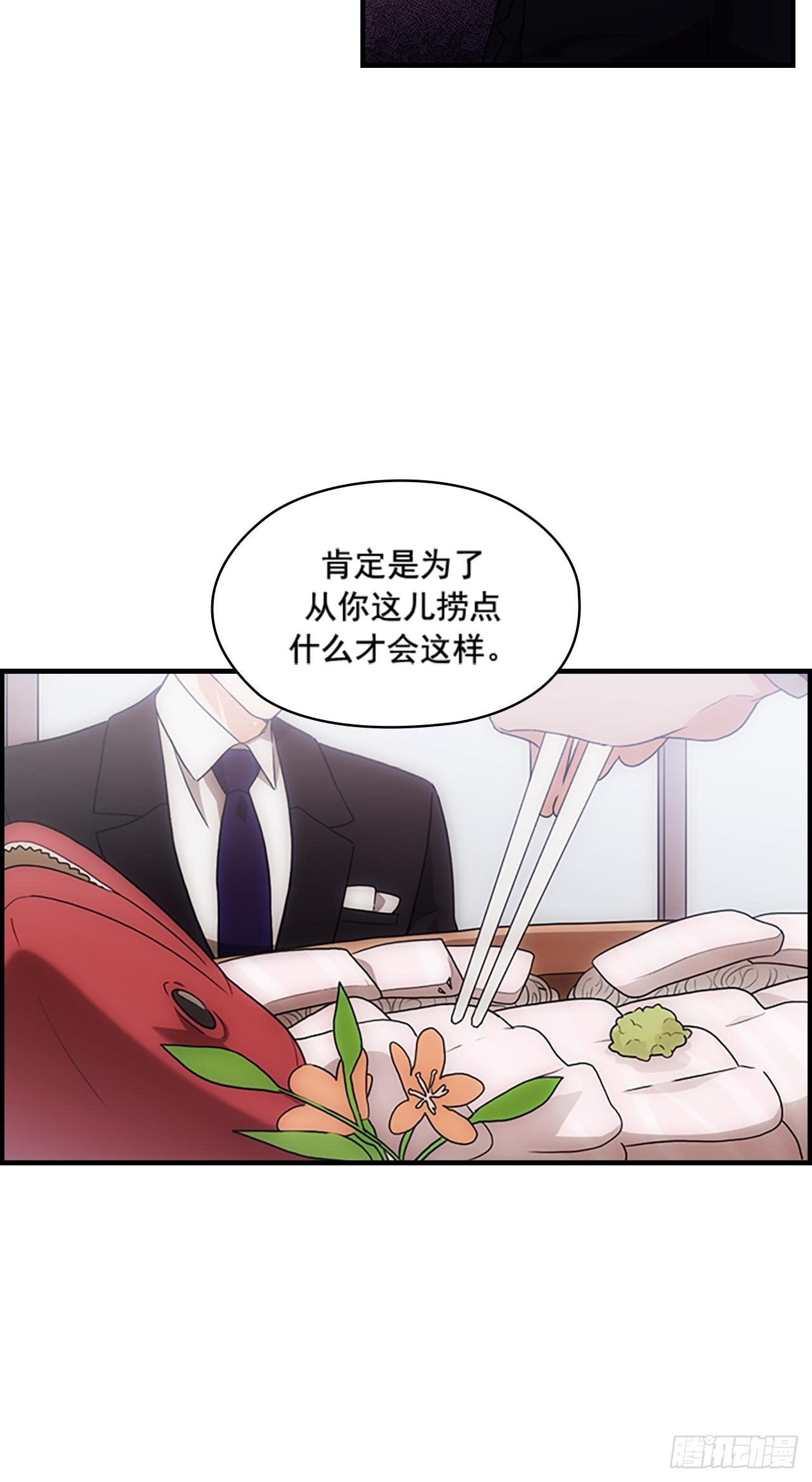 第34话23