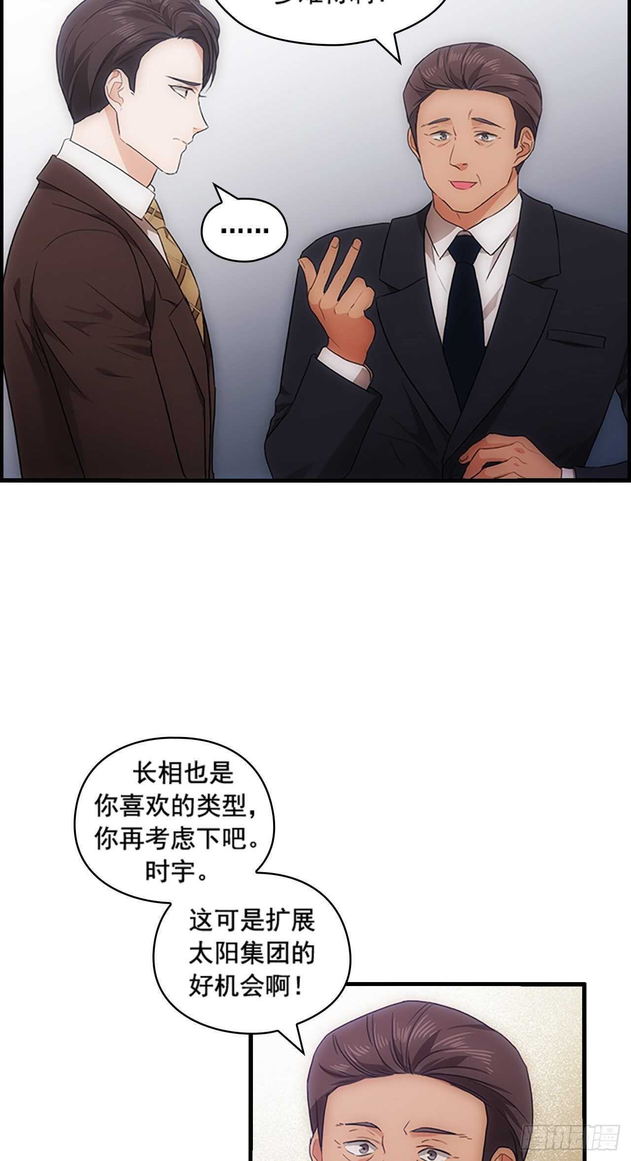 第30话11