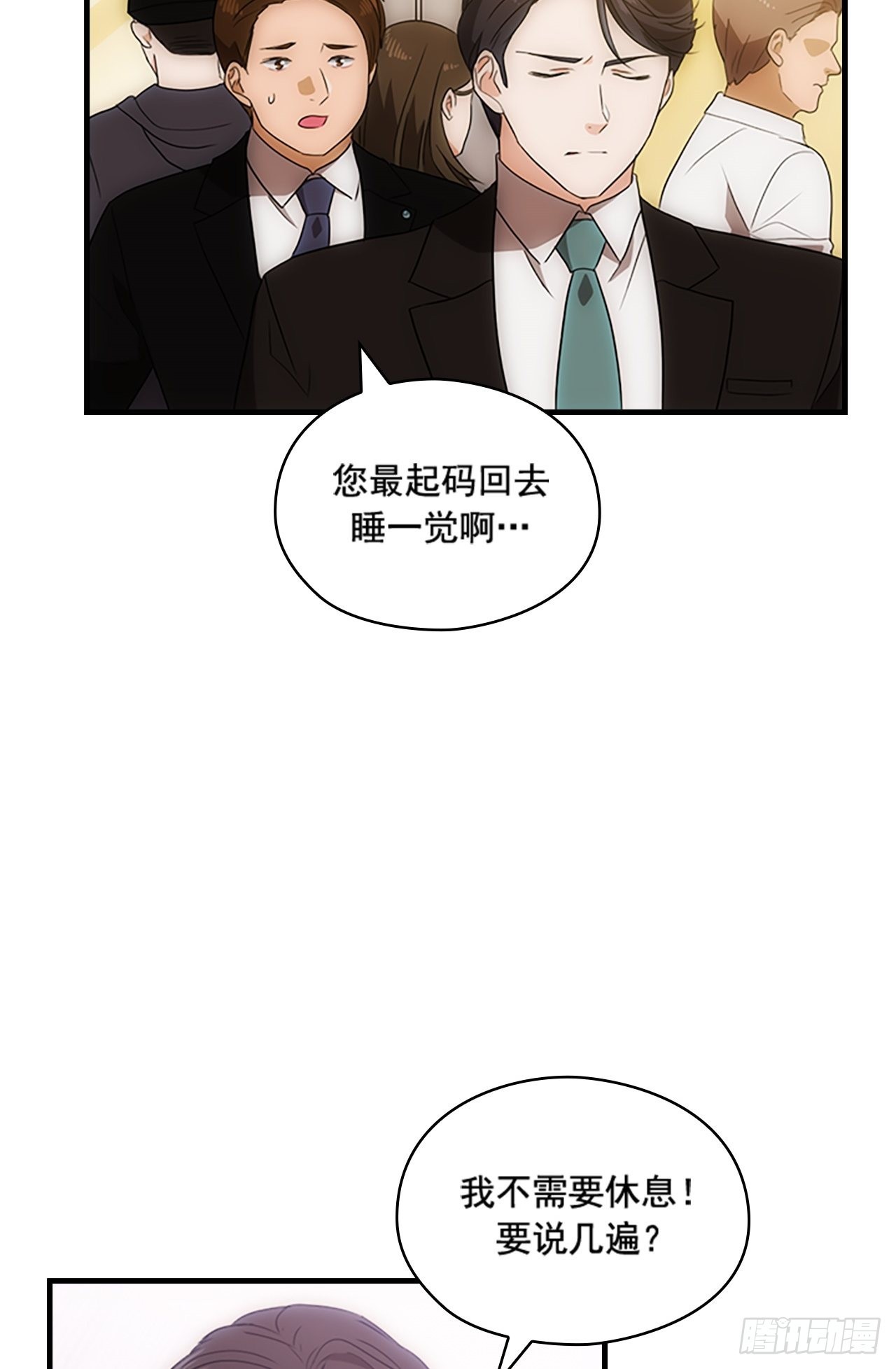 第45话57