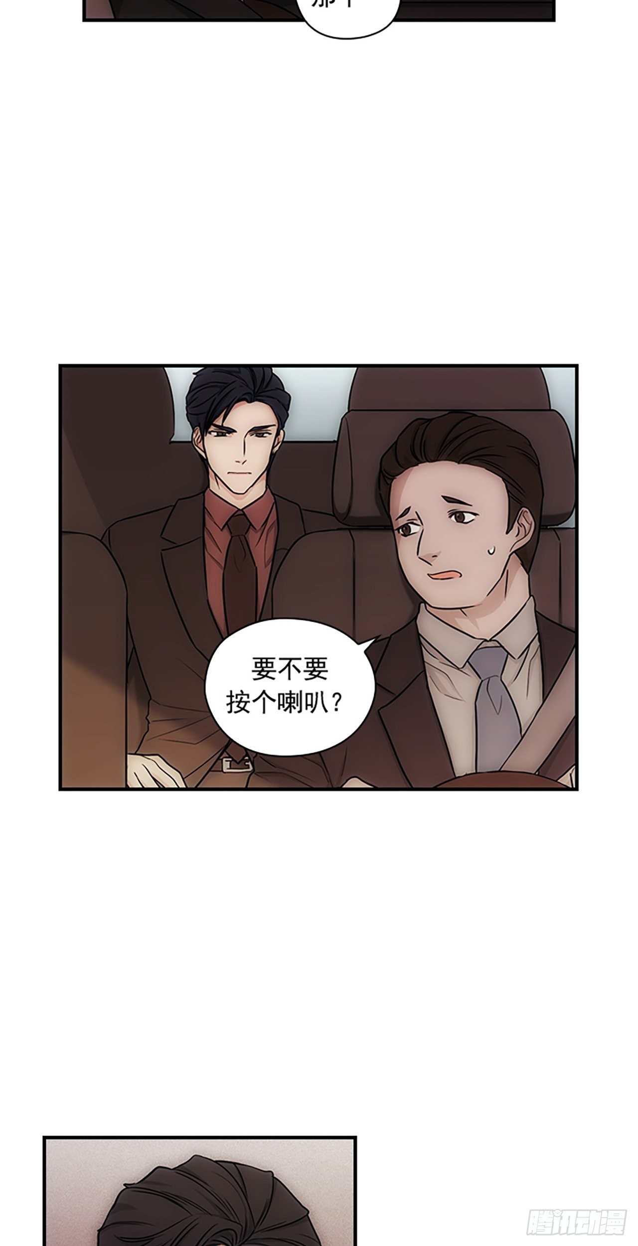 第15话3