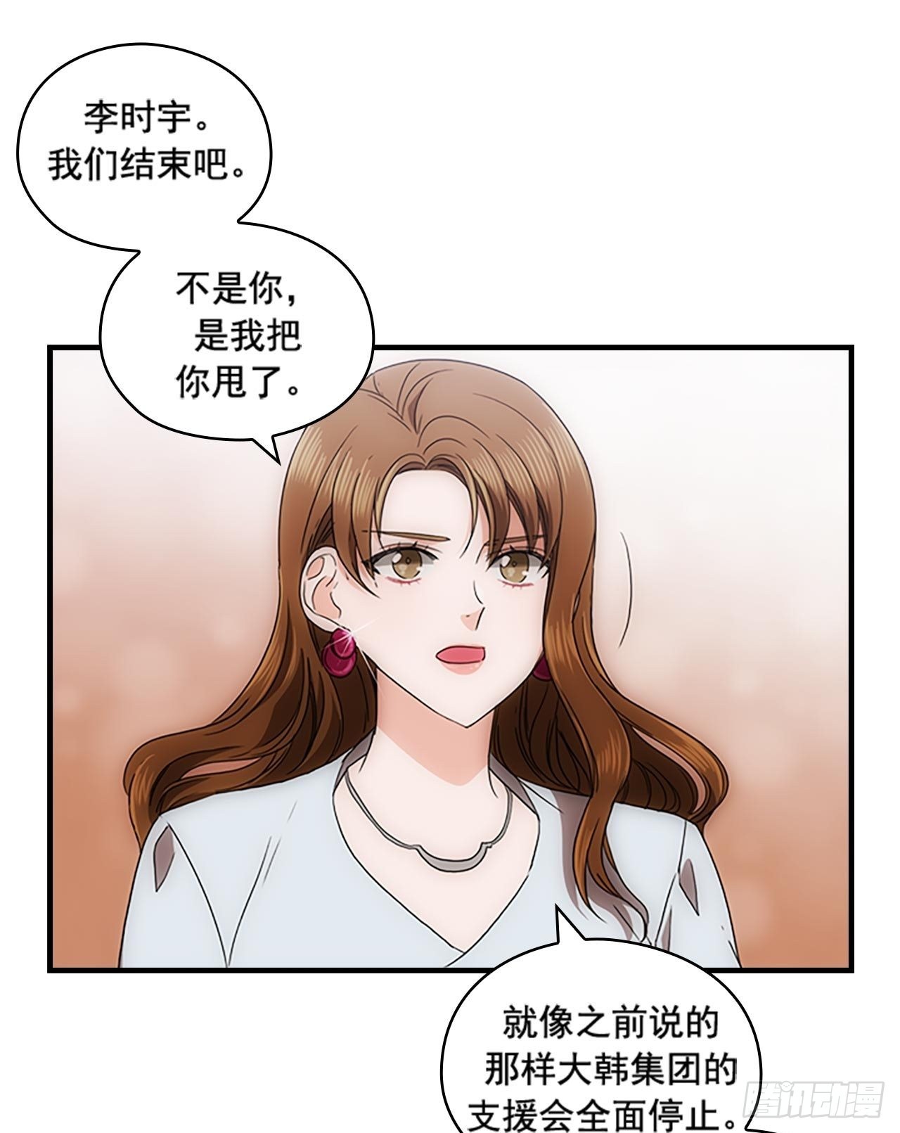 第53话47