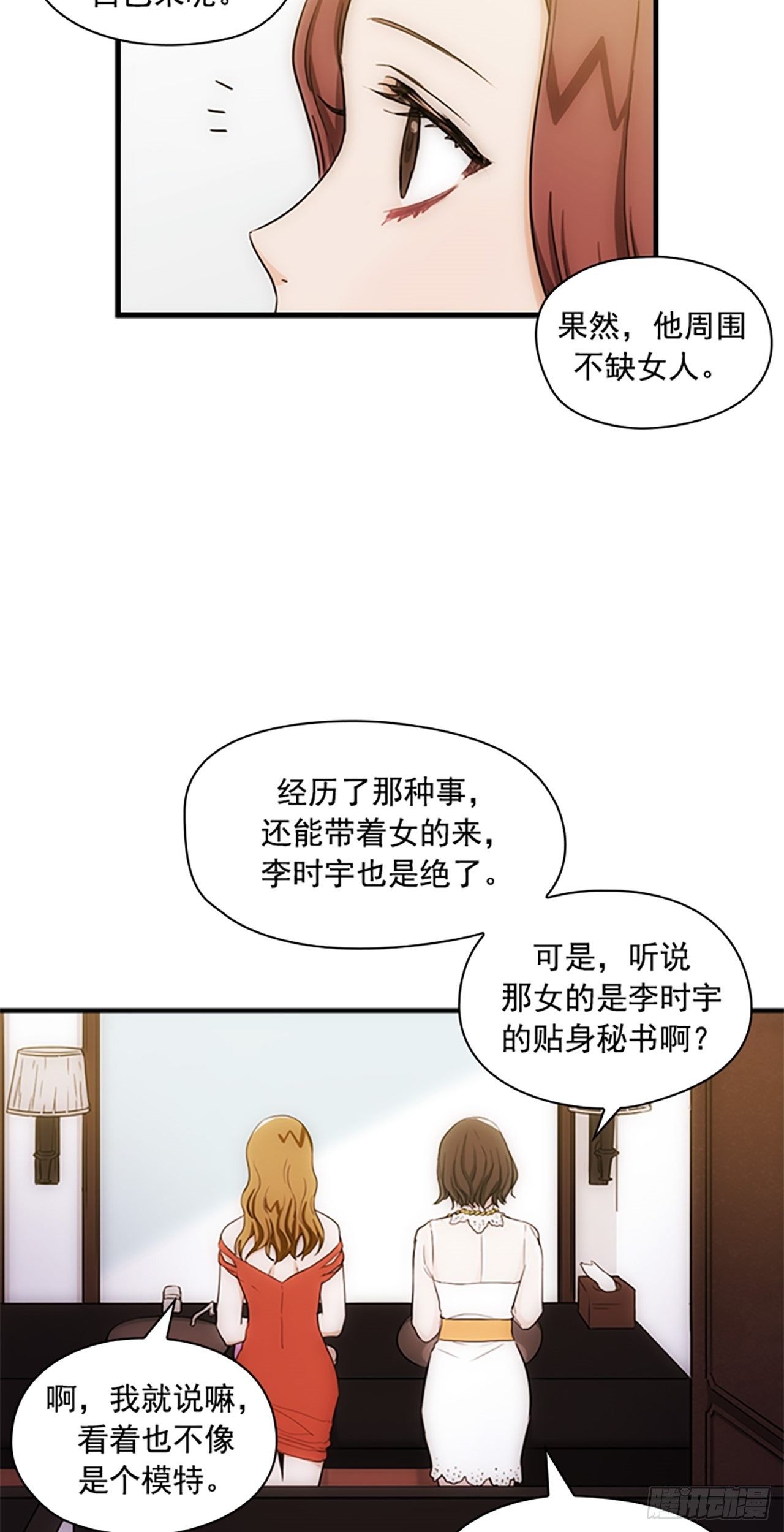 第9话43