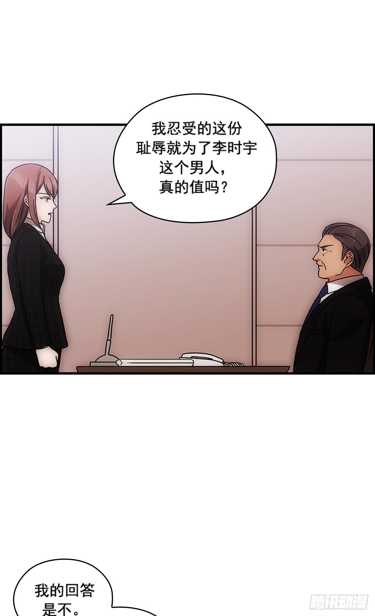 第38话40