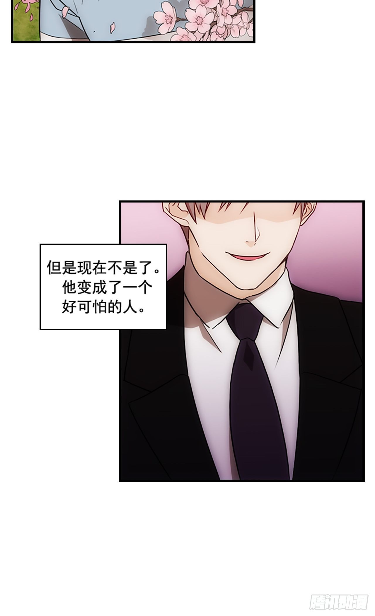 第40话47