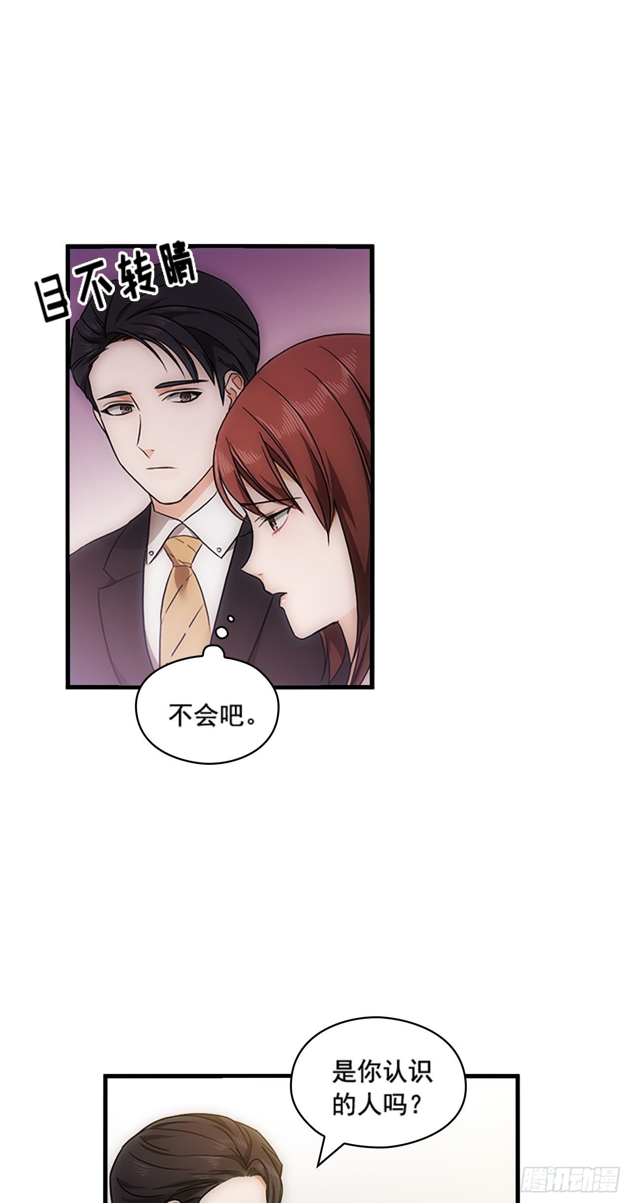 第19话24