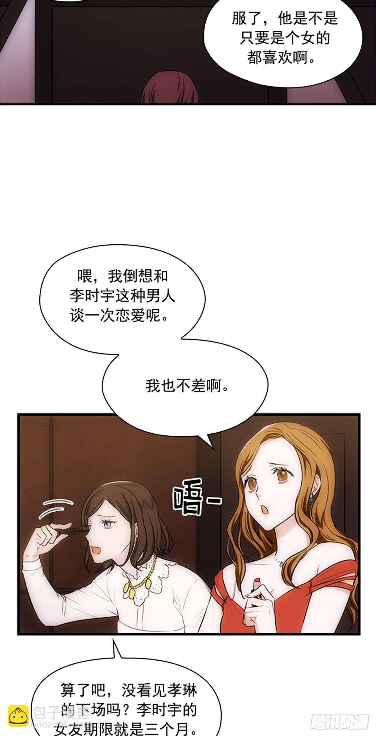 第9话44