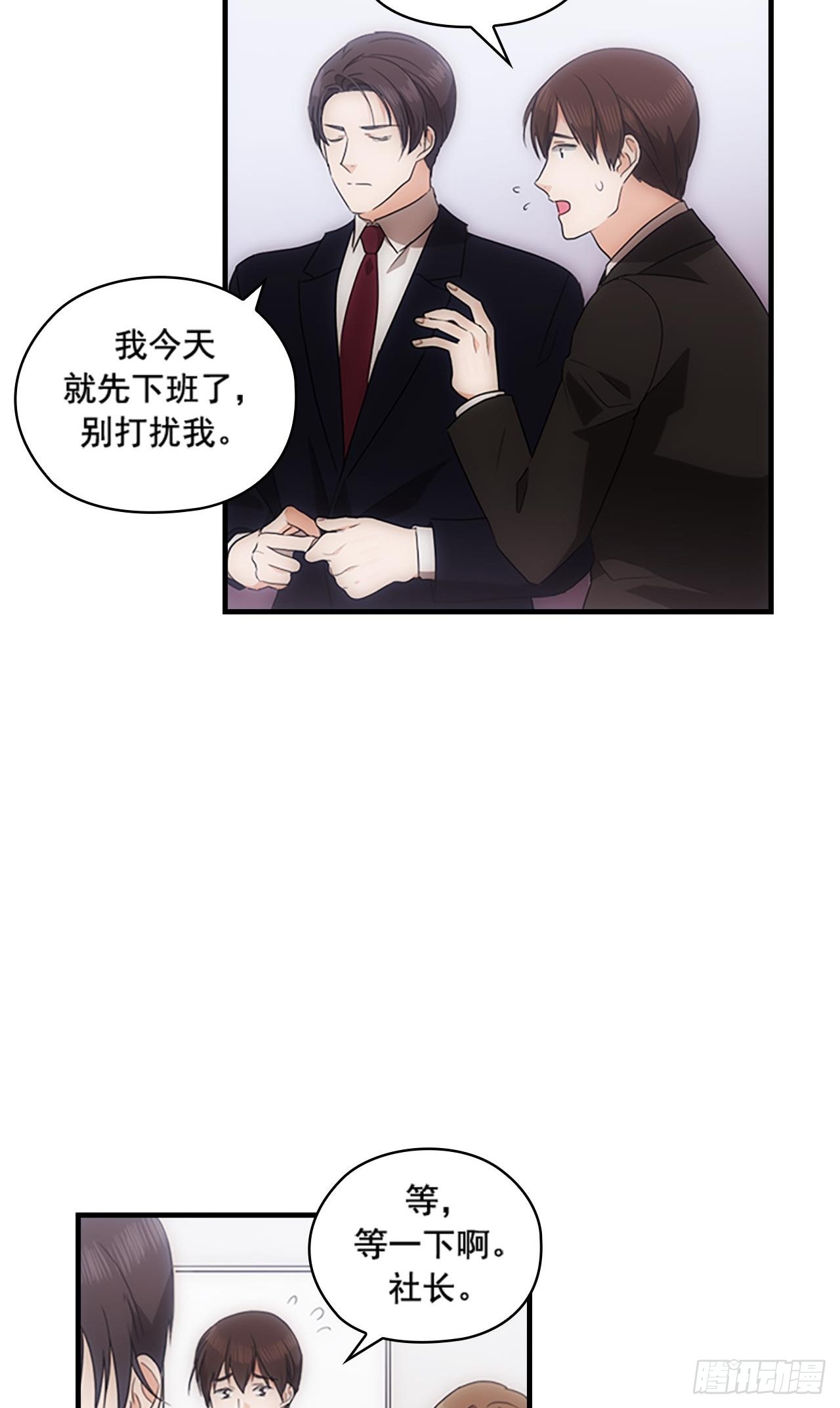 第44话4