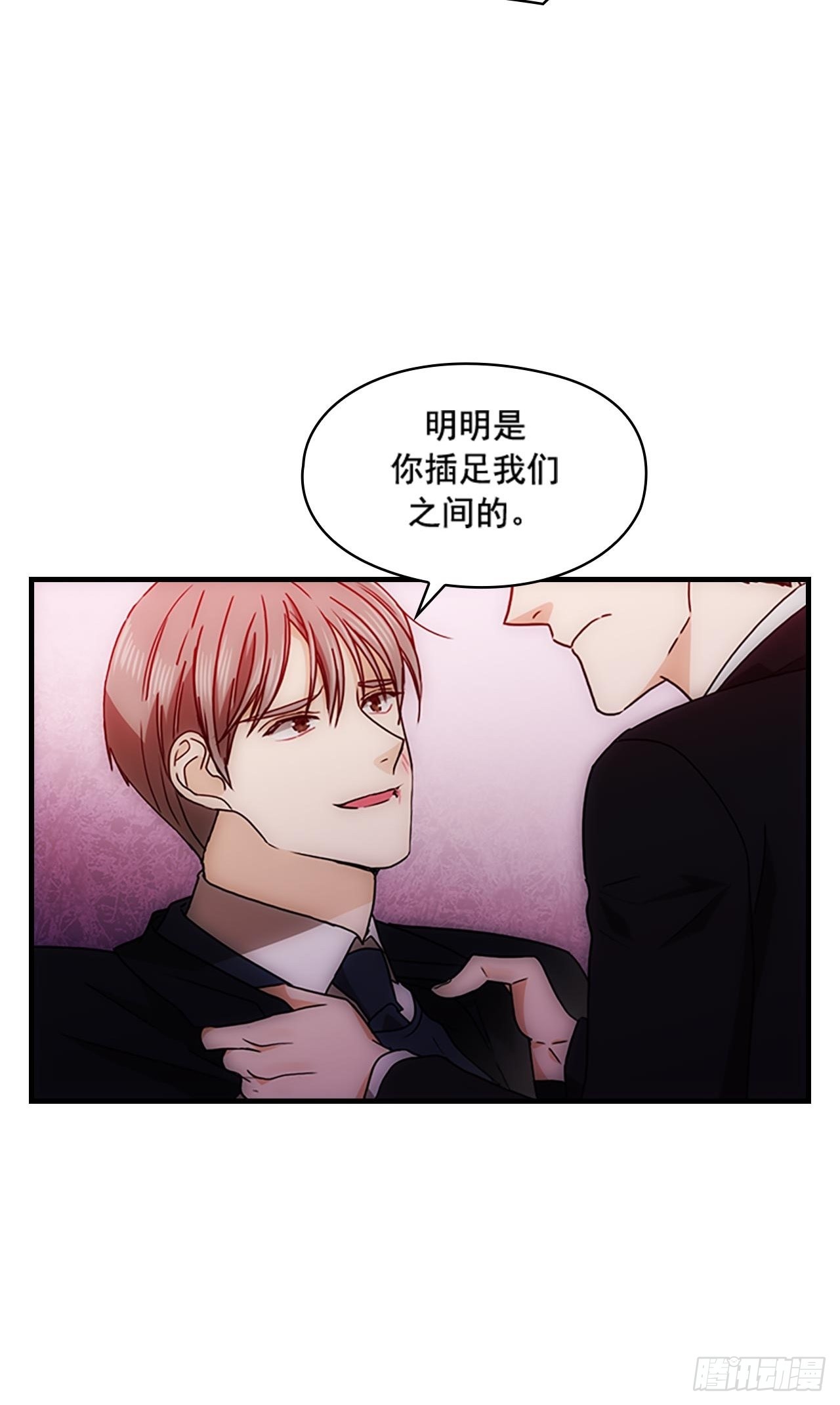第35话8