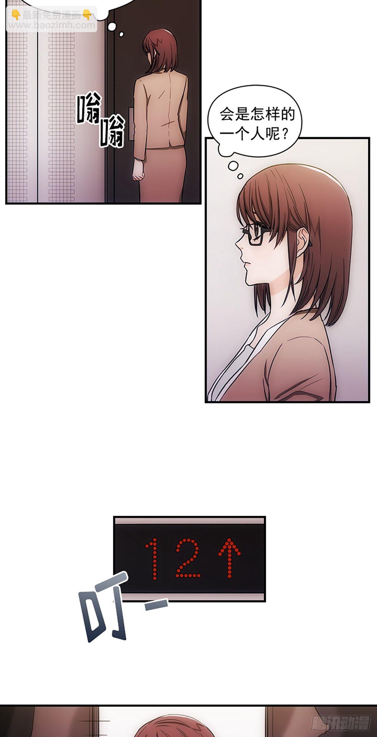 第11话34