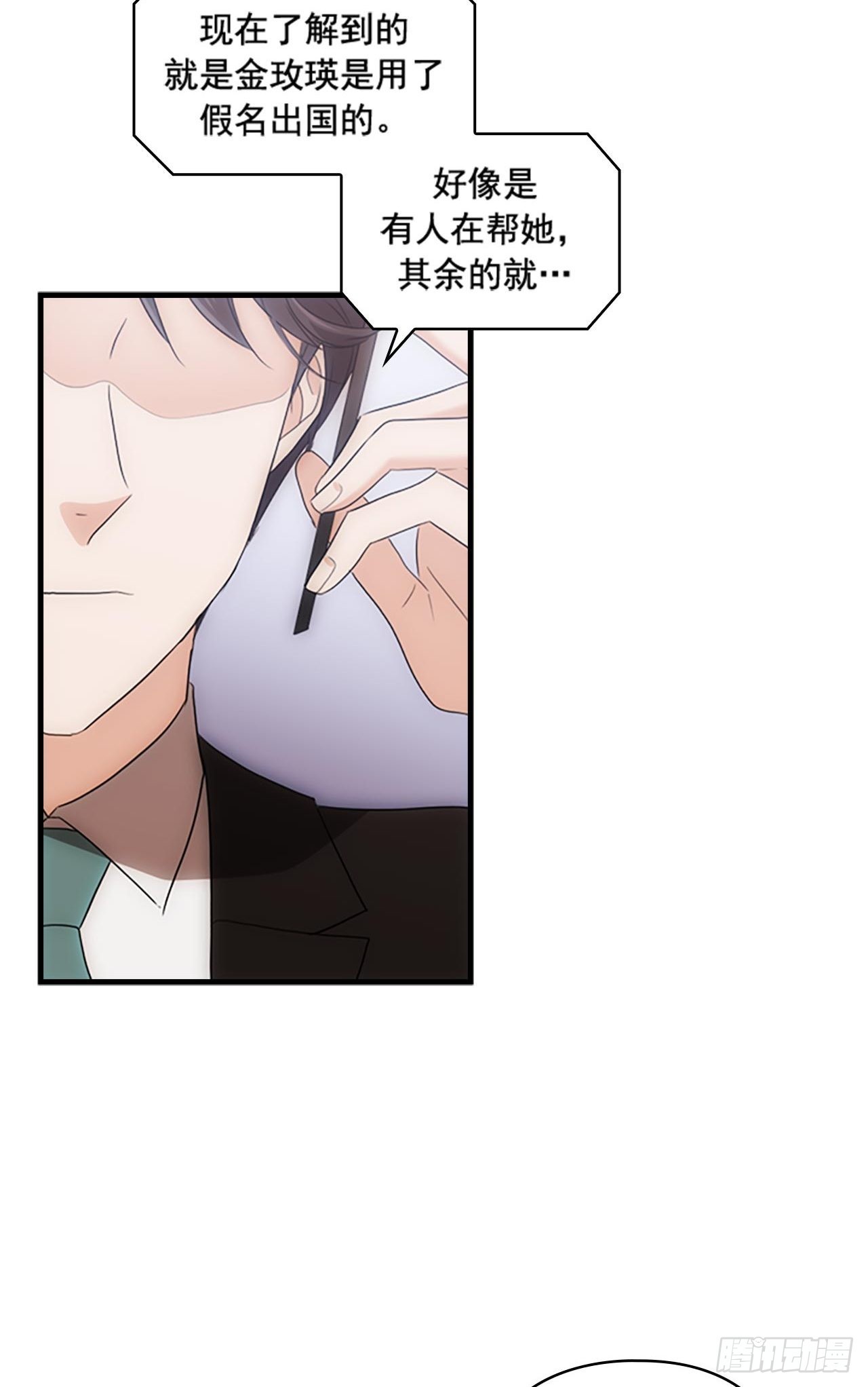 第45话3