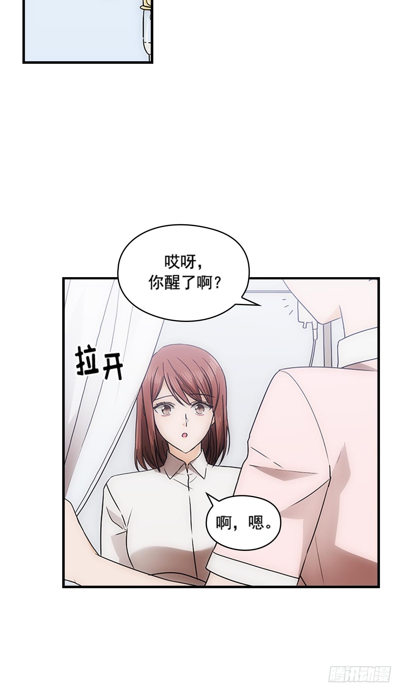 第37话12