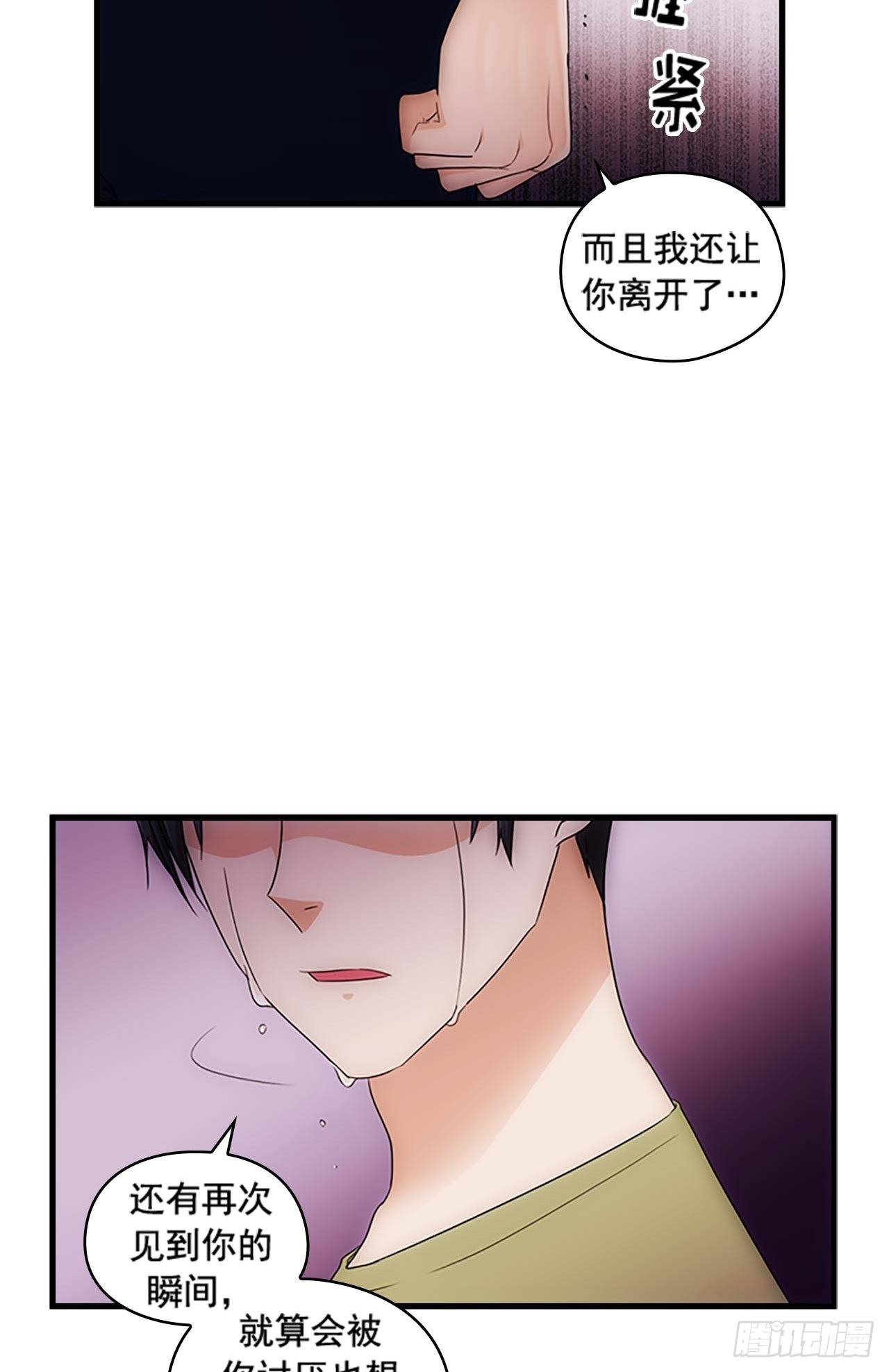 第49话44