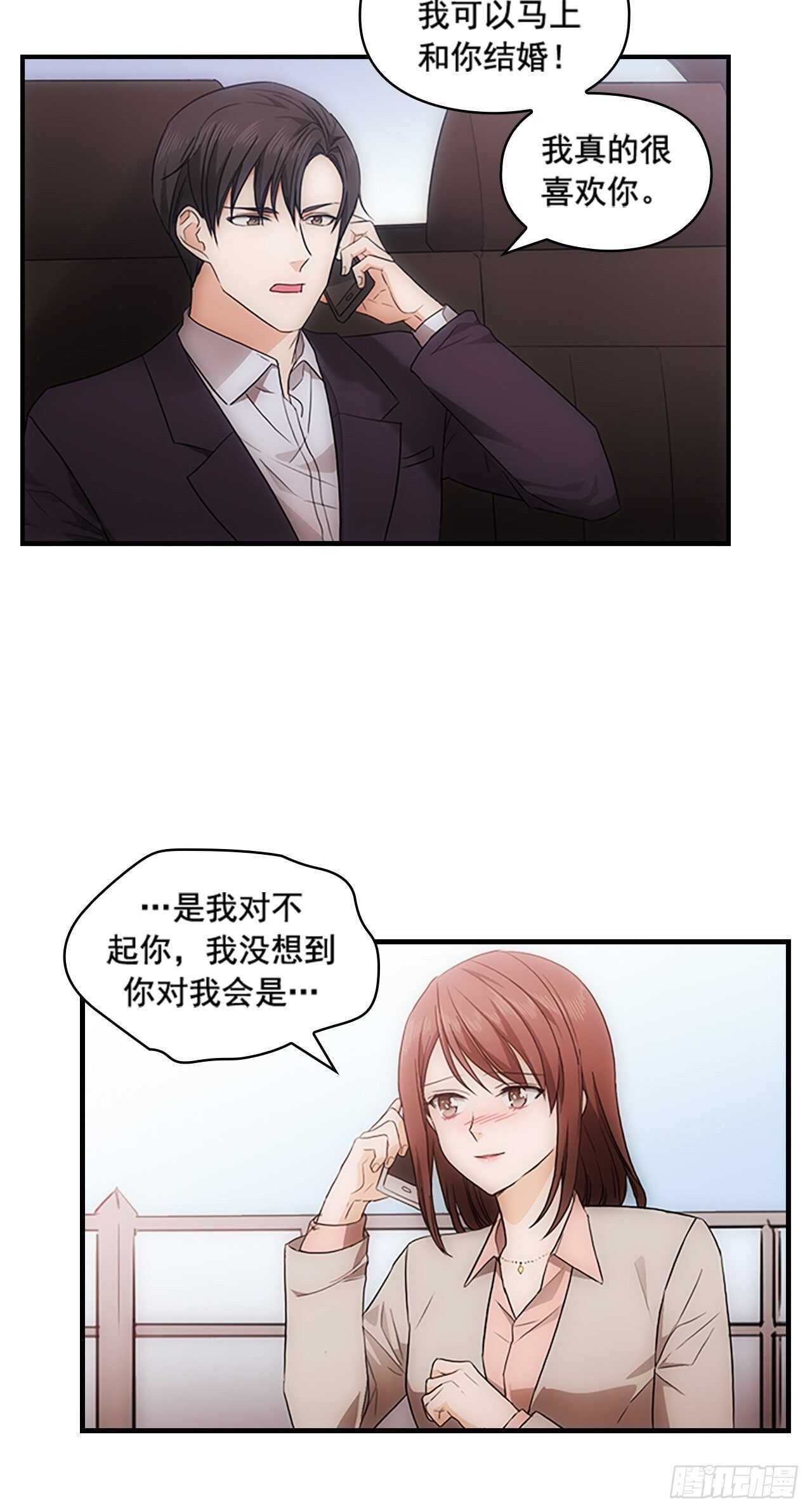 第29话10