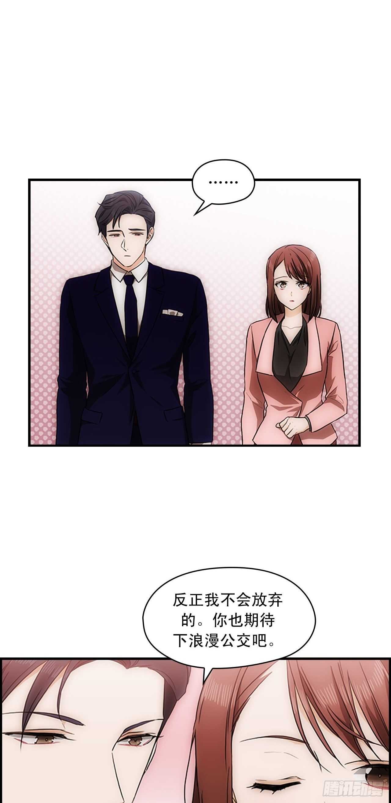 第23话26