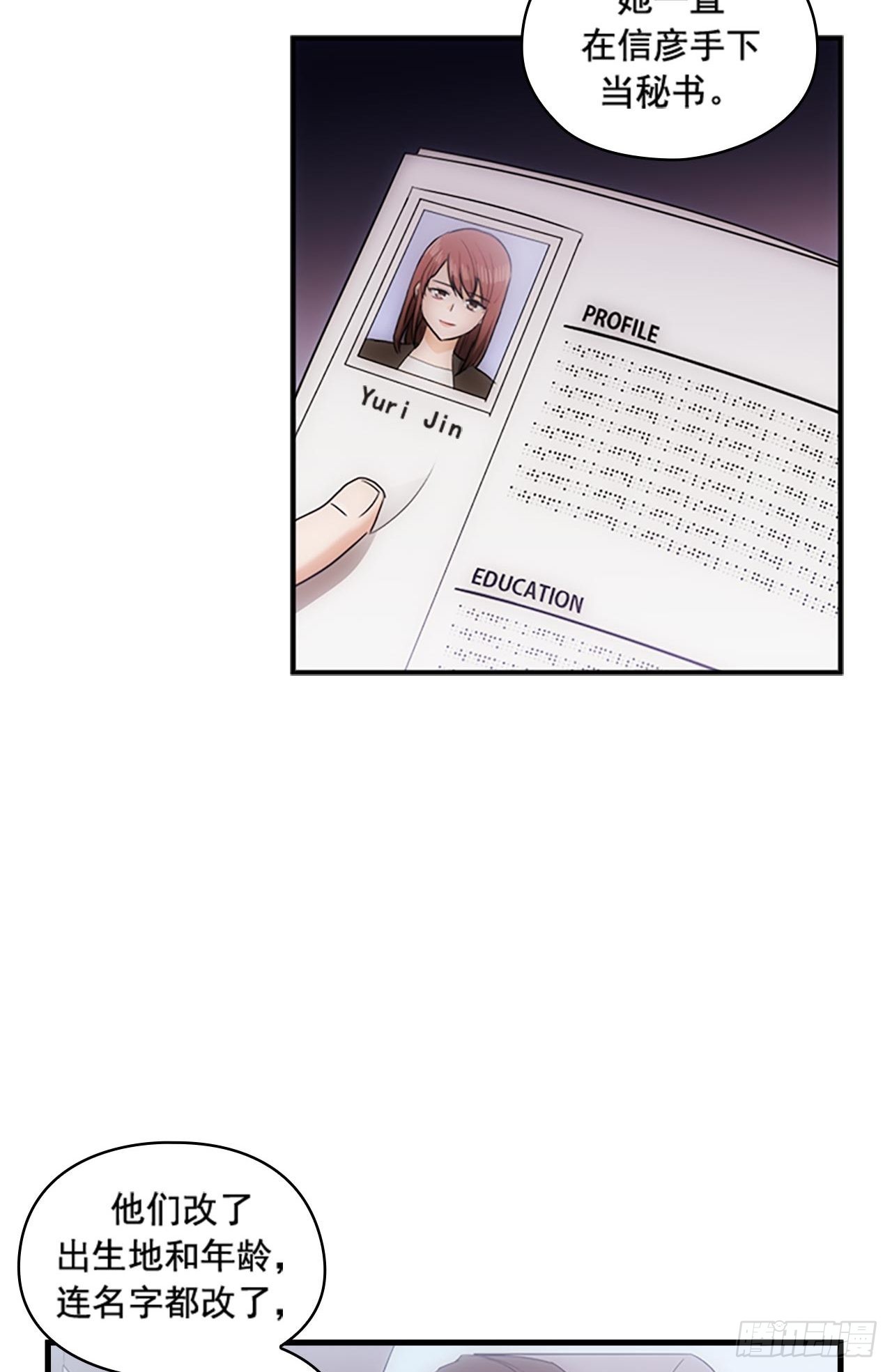 第46话20