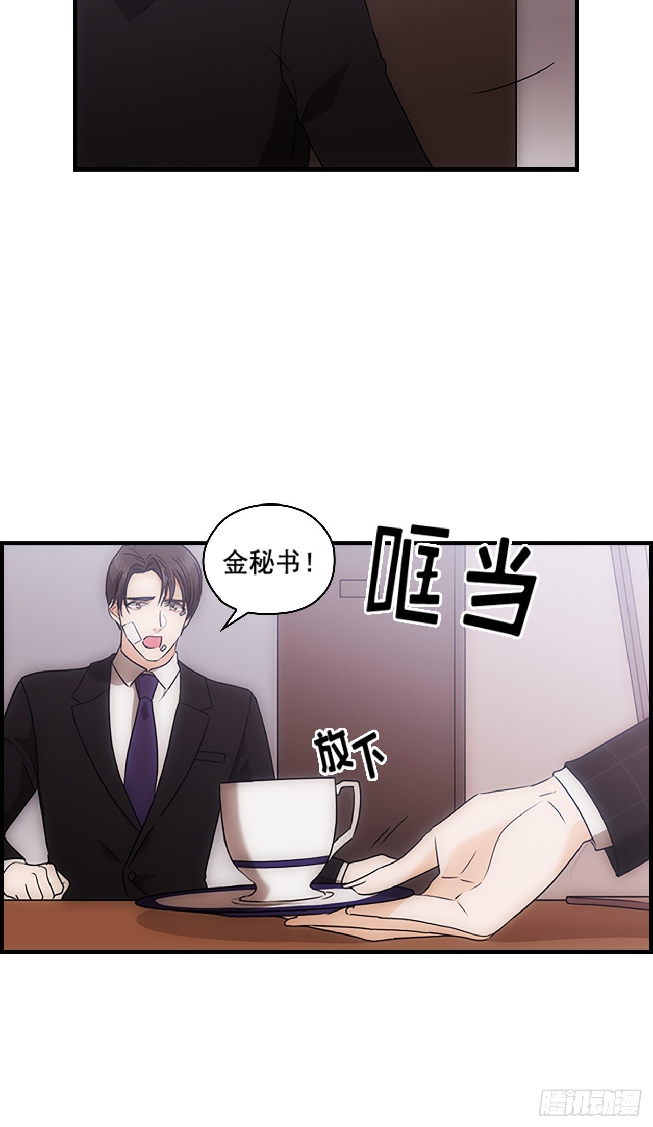 第39话3