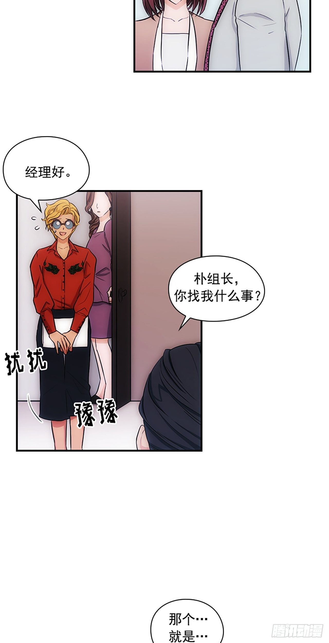 第11话23