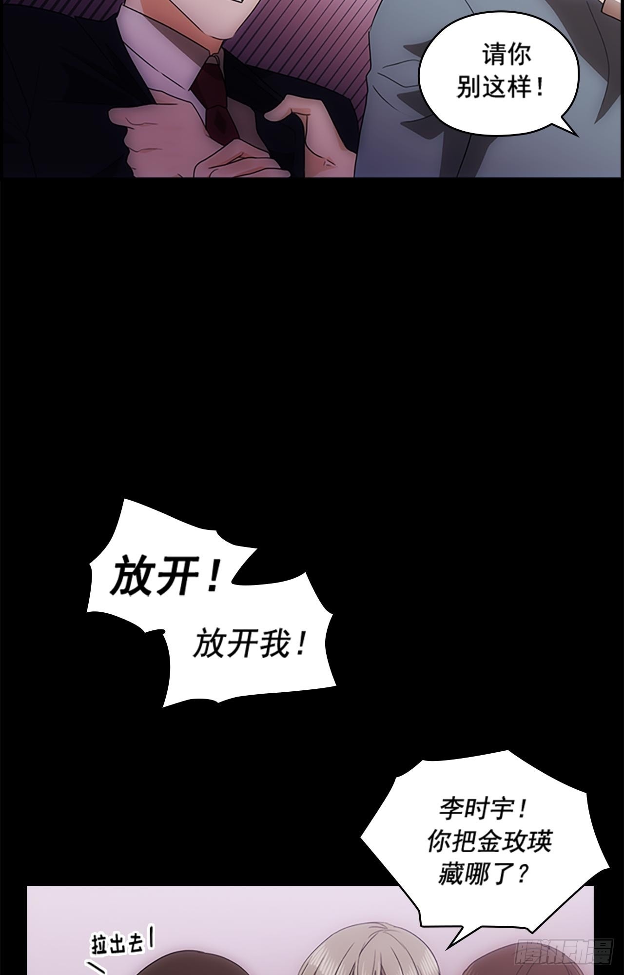 第44话44