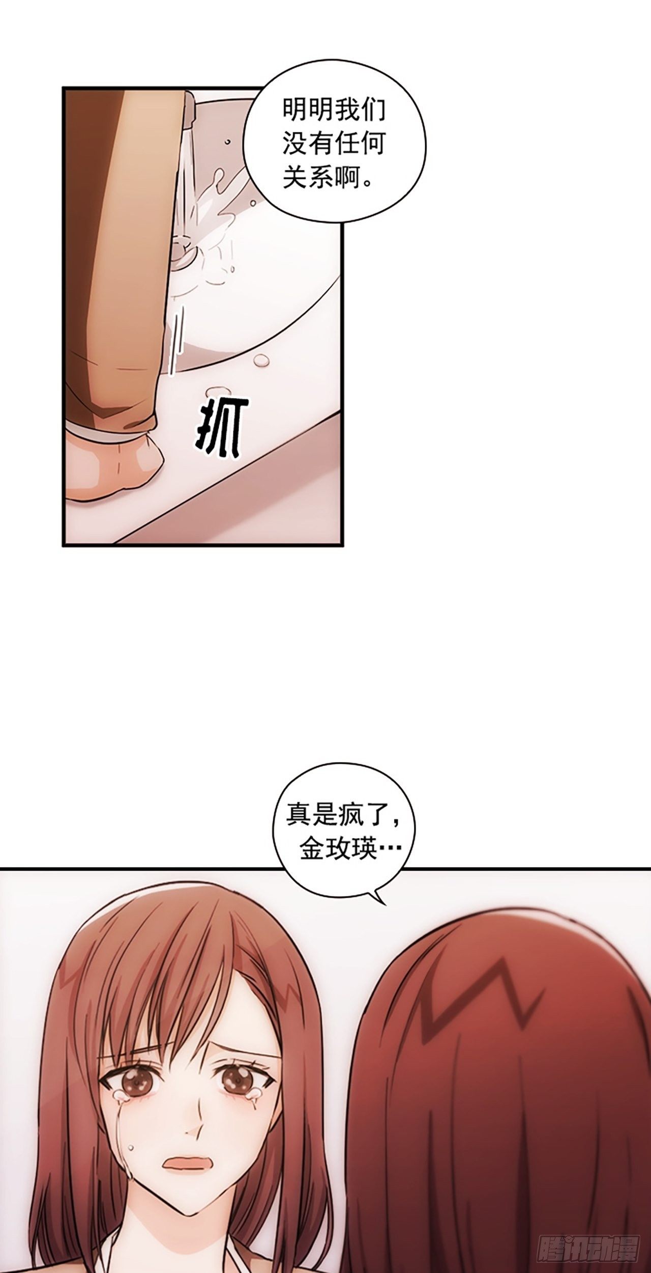 第14话11