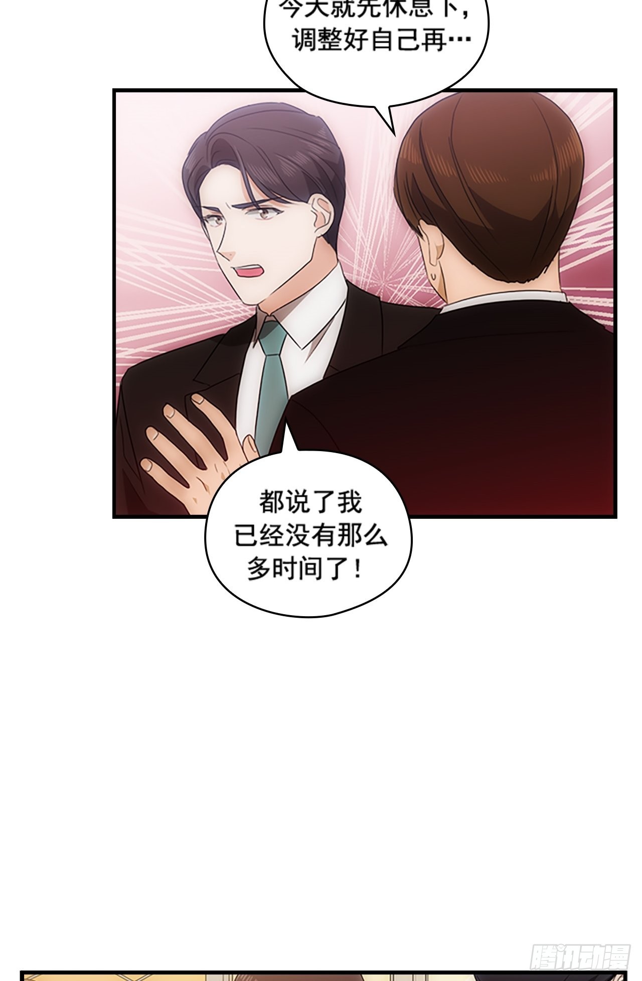 第45话54