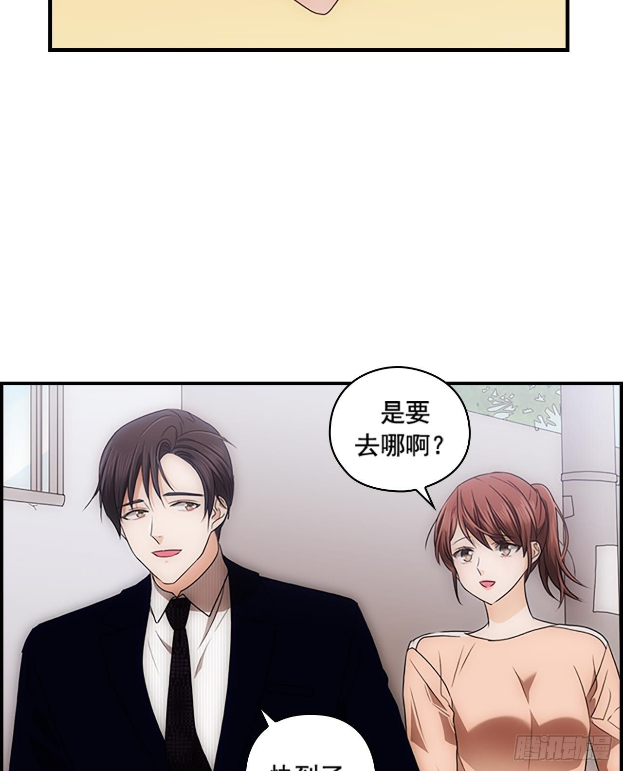第54话36