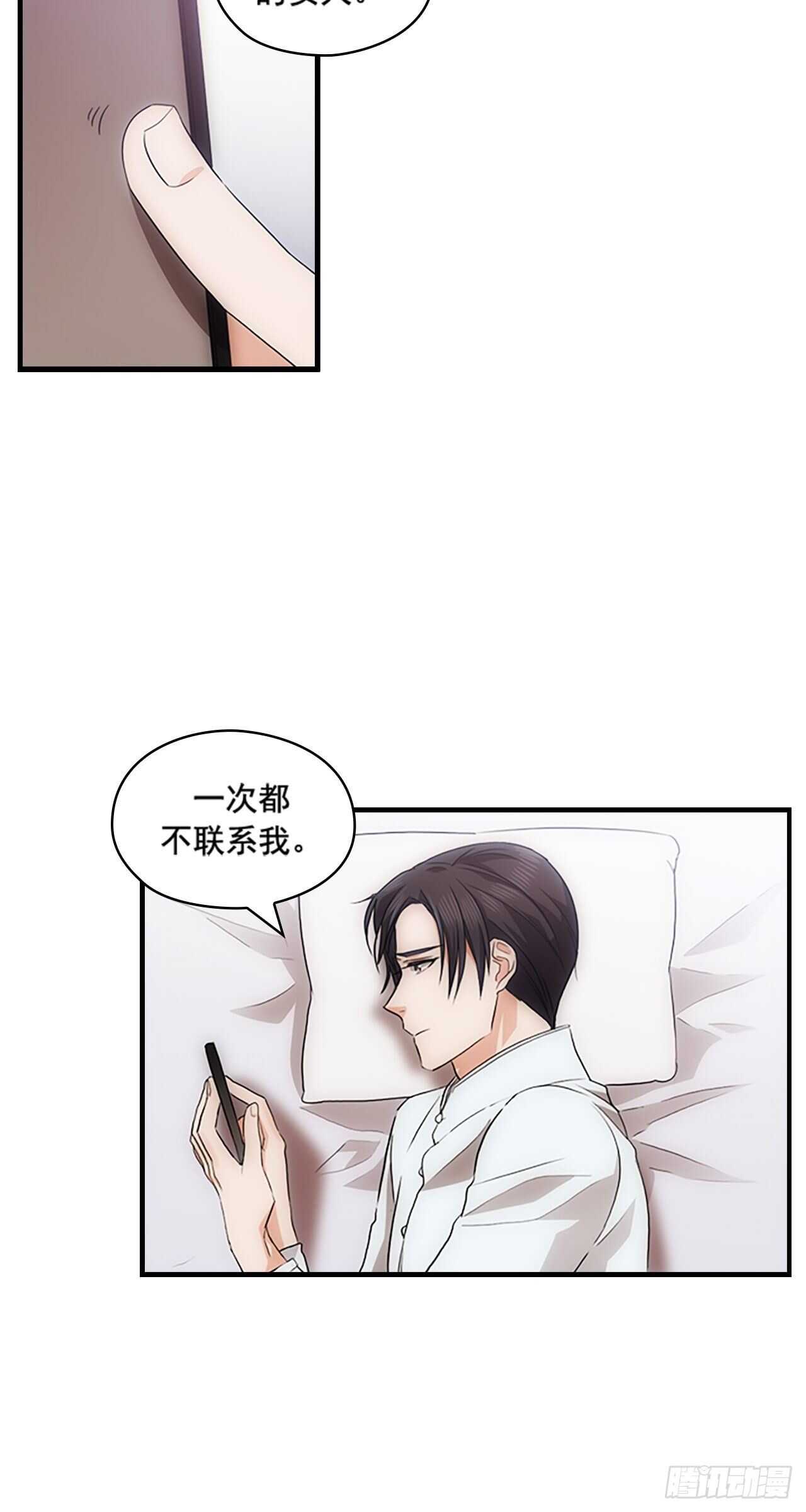第28话37