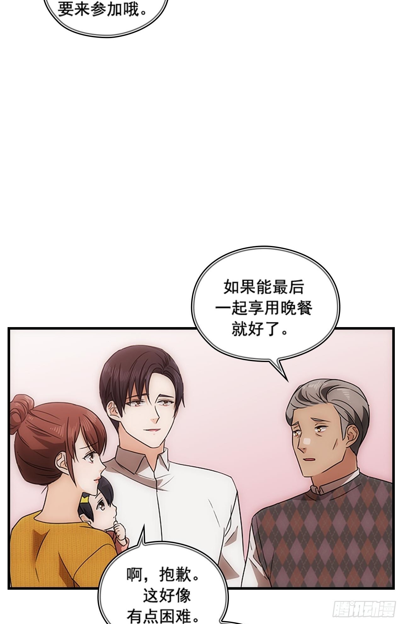 第51话8