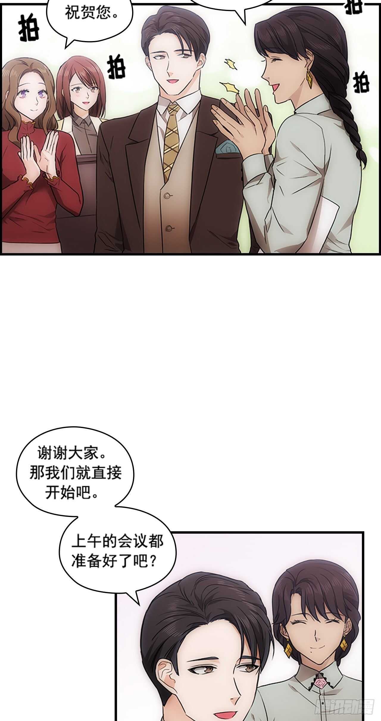 第29话41