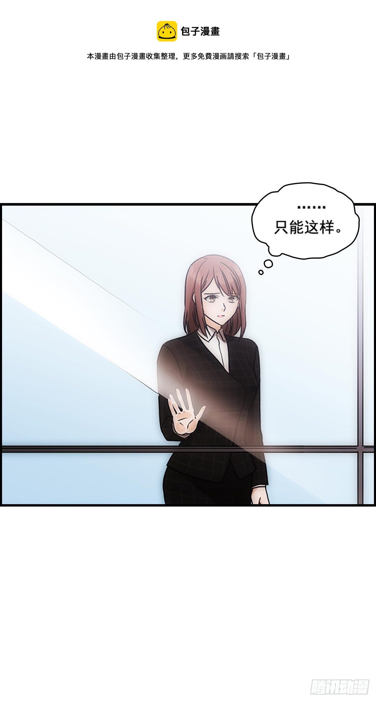 第38话49