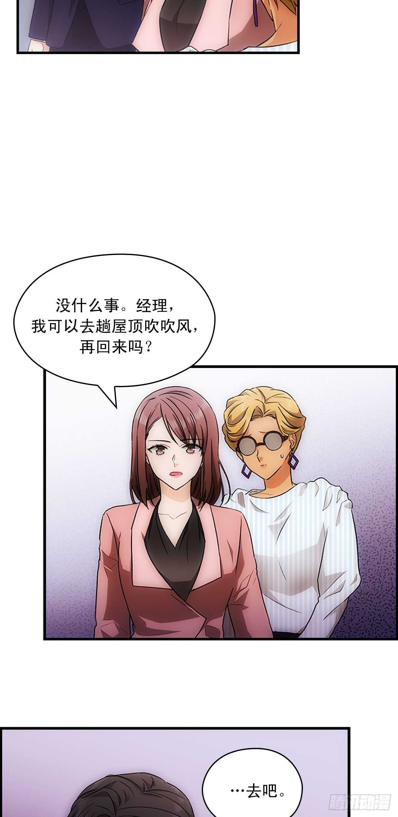 第23话38