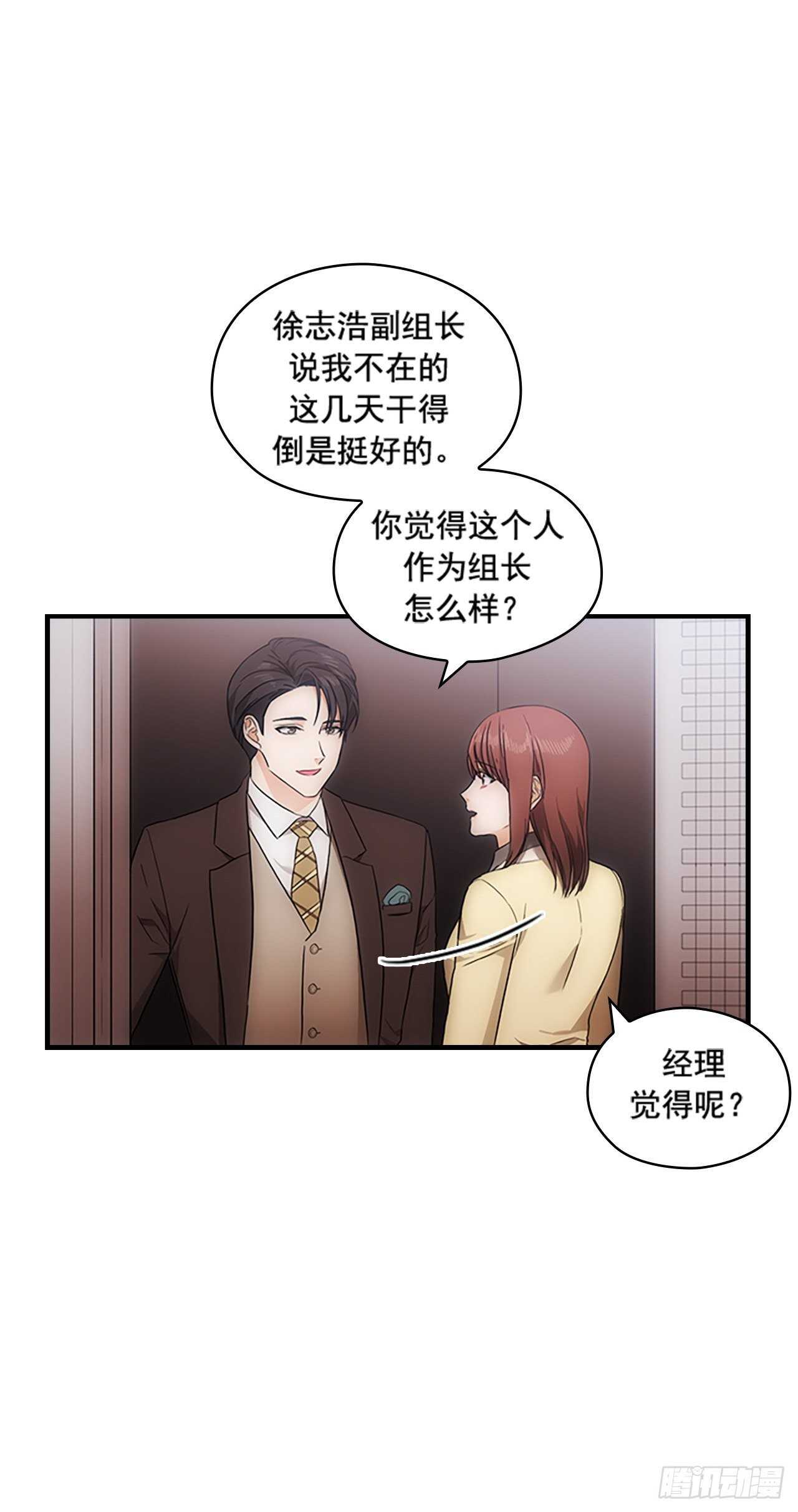 第29话45