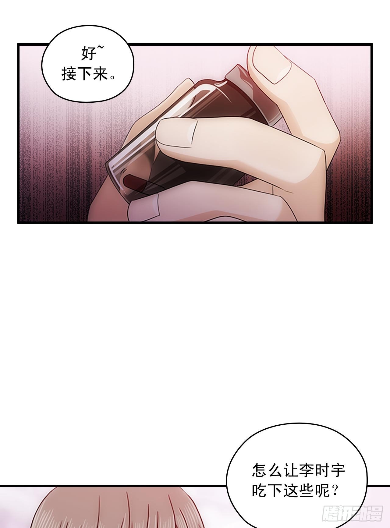 第50话55