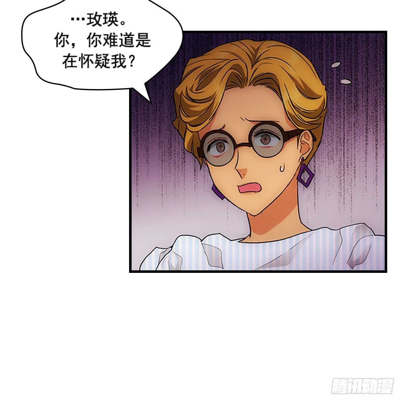 第24话12