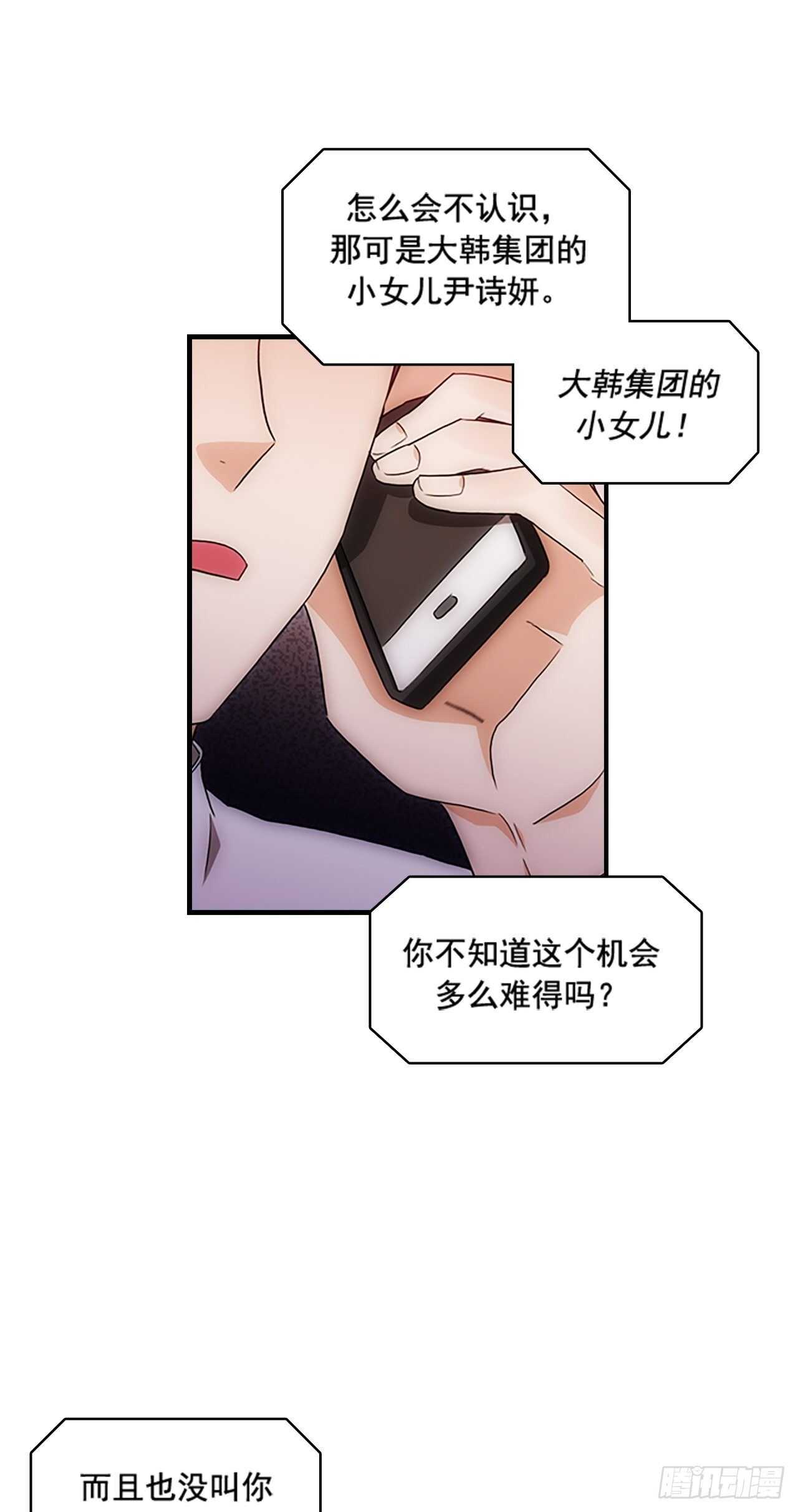 第26话13