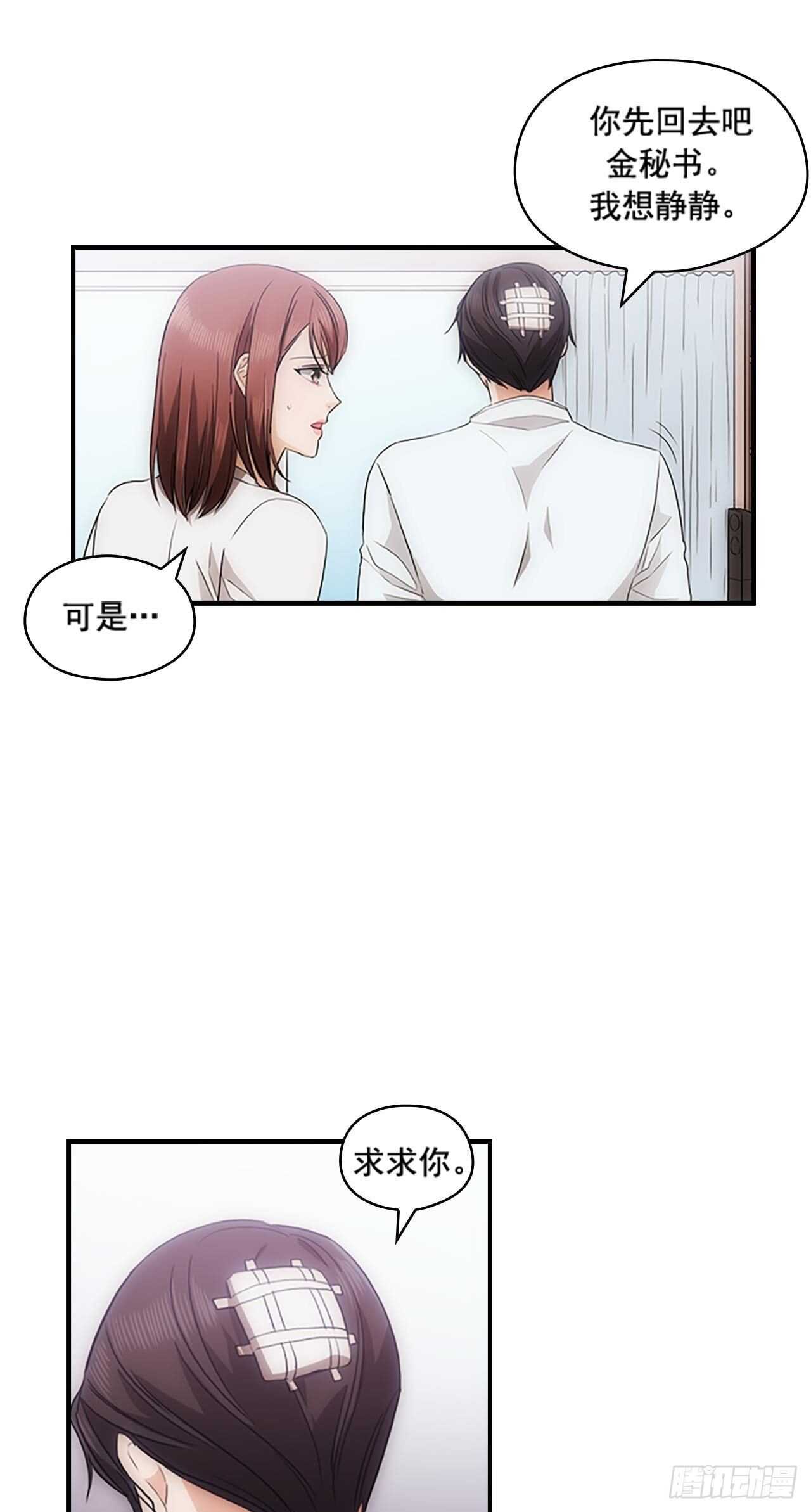 第28话13