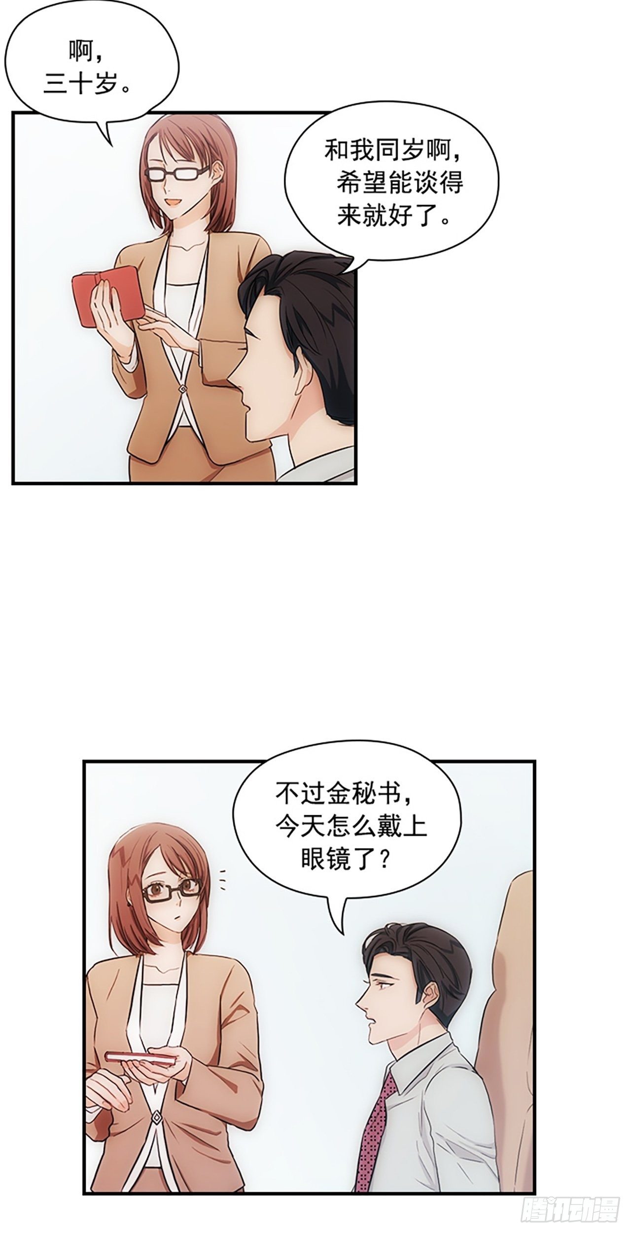 第11话17