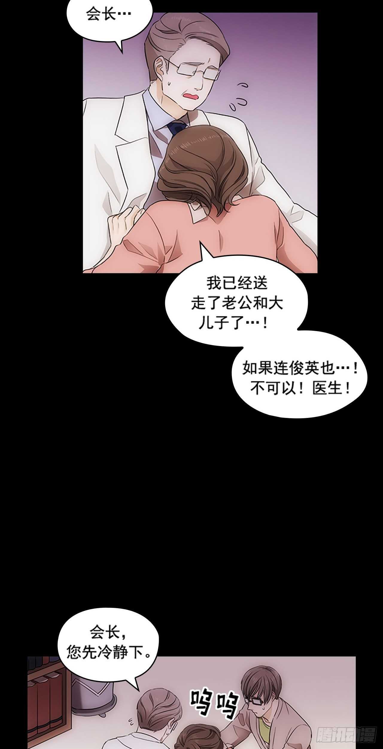 第21话7