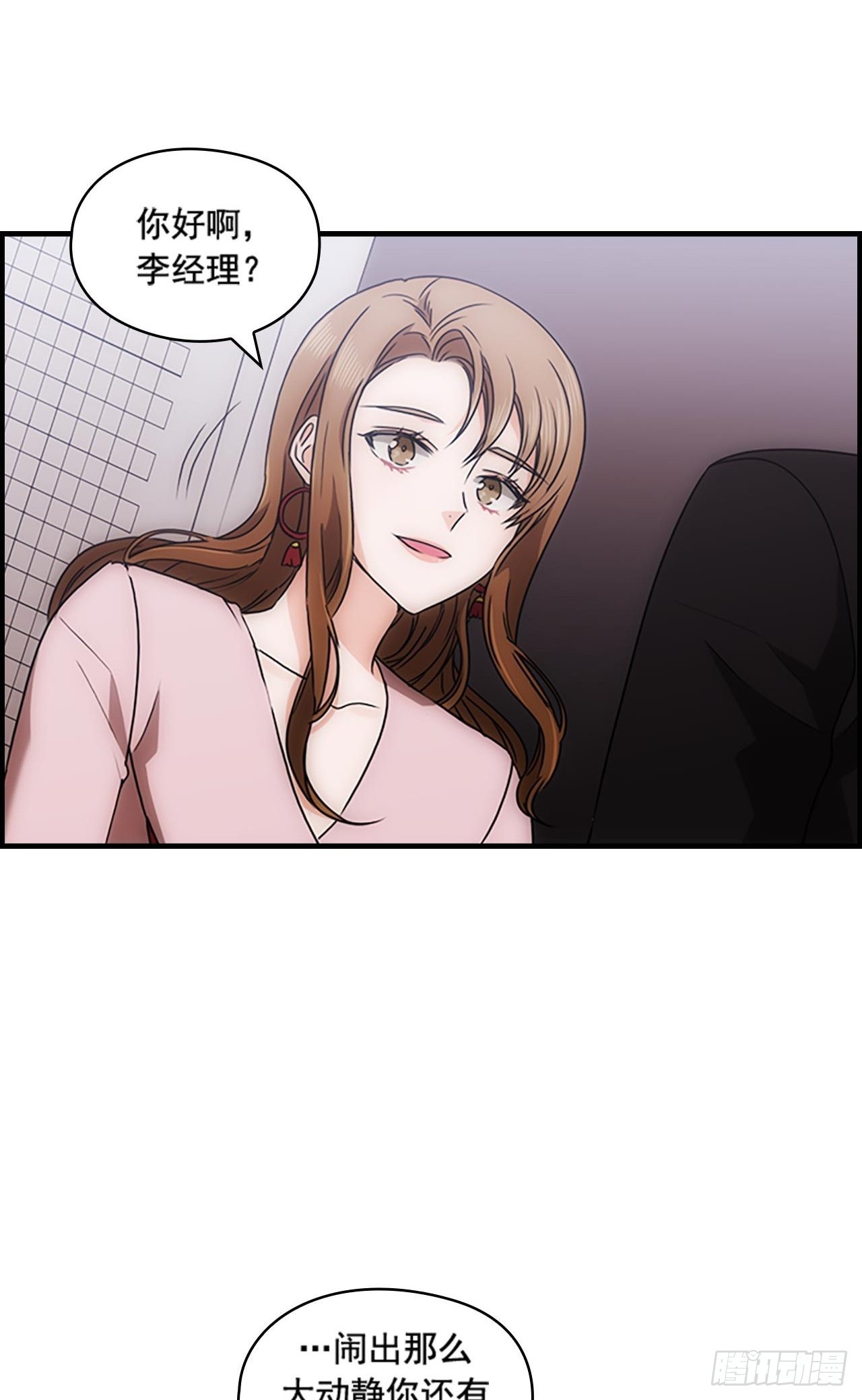 第37话34
