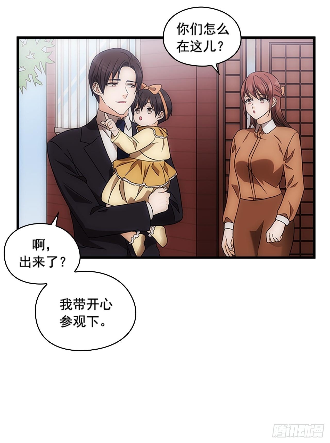 第53话28
