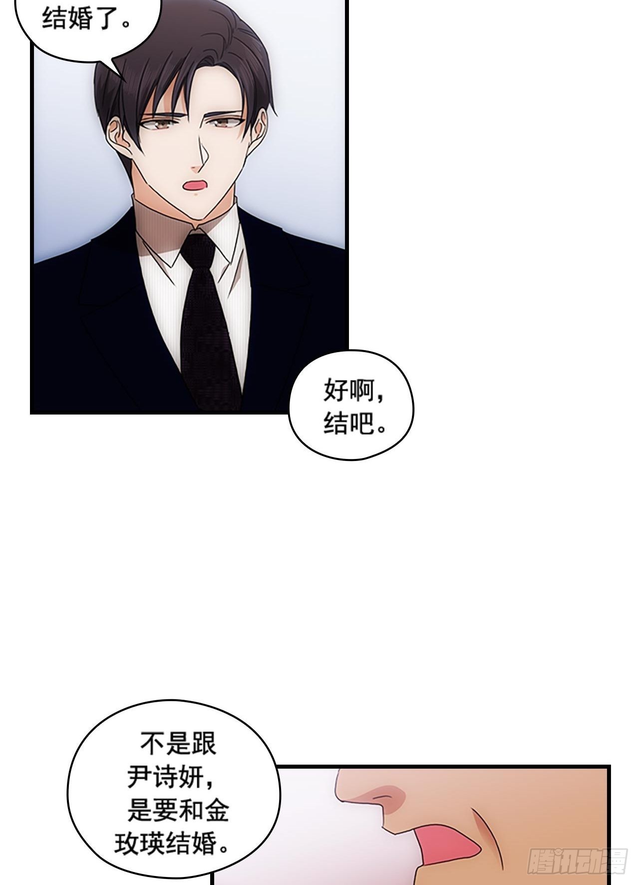 第54话5