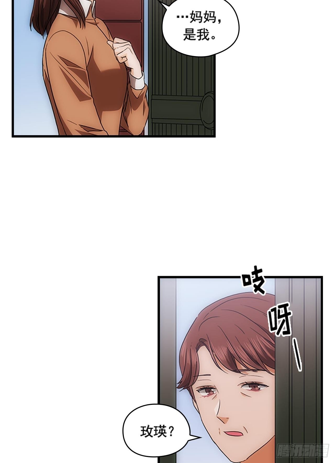 第53话7