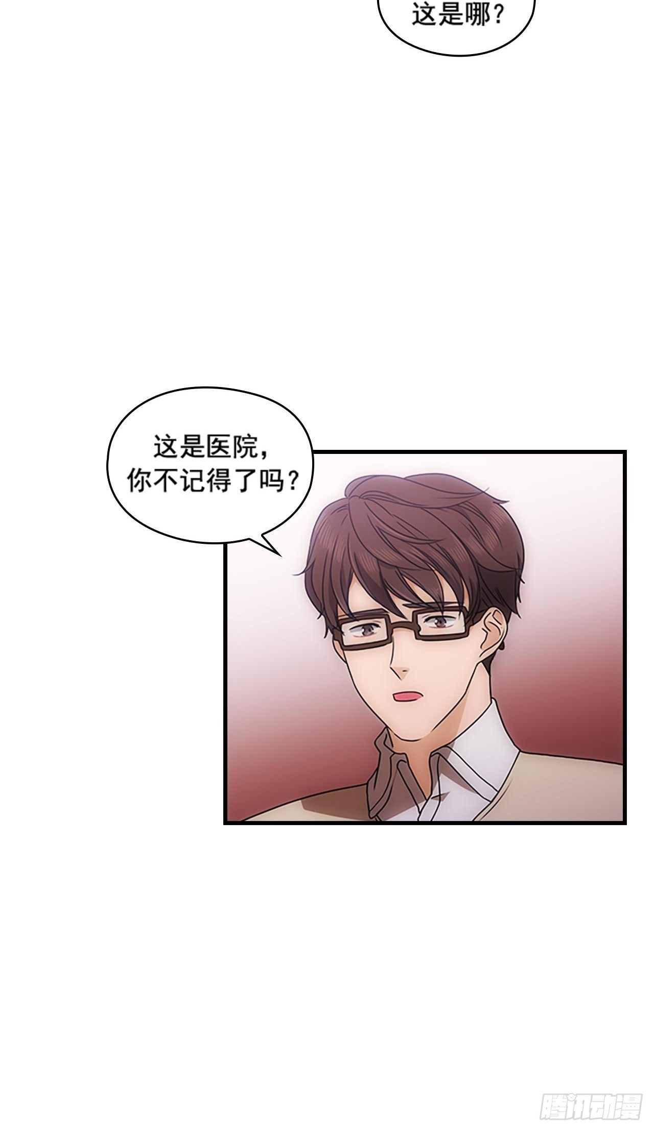 第37话4